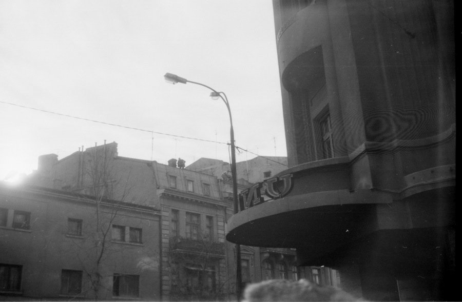 (Bucharest) December 1989 - 10