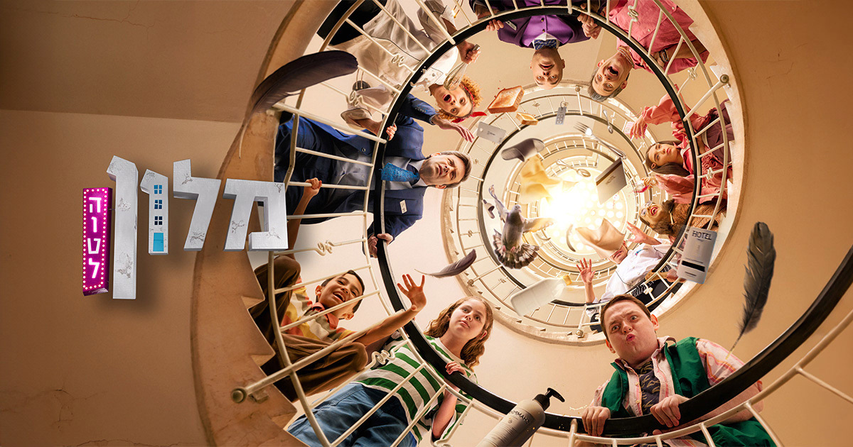 Malon Hotel│Kan Kids