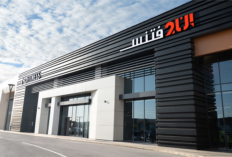 IN2 Fitness - Al Mohammadiyah Branch
