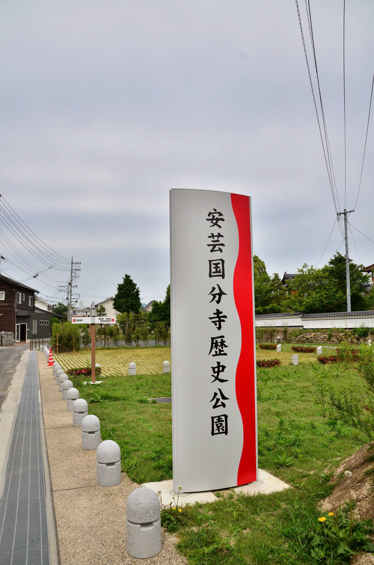 株式会社美装 全国事例写真 安芸国分寺歴史公園
