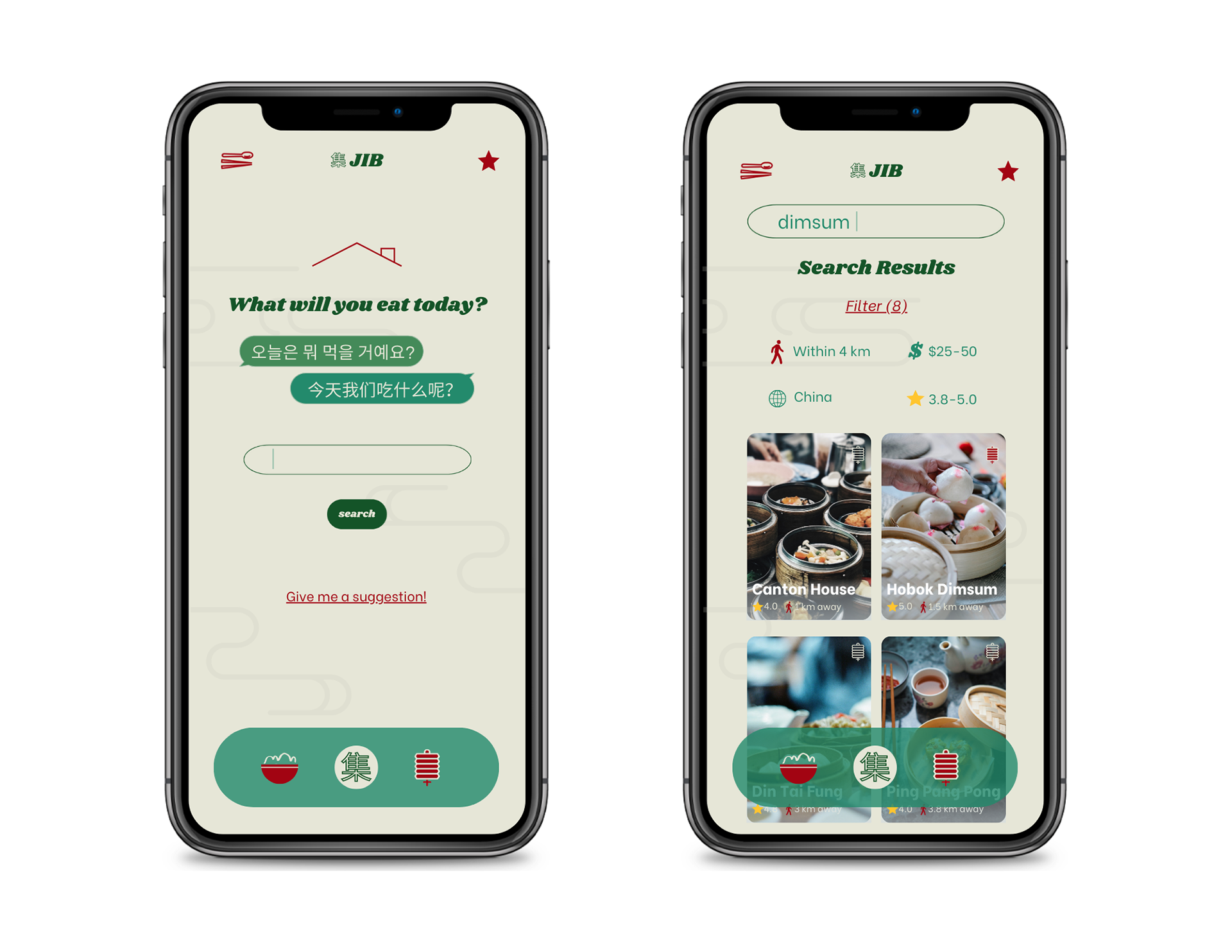 Static Interface: English version