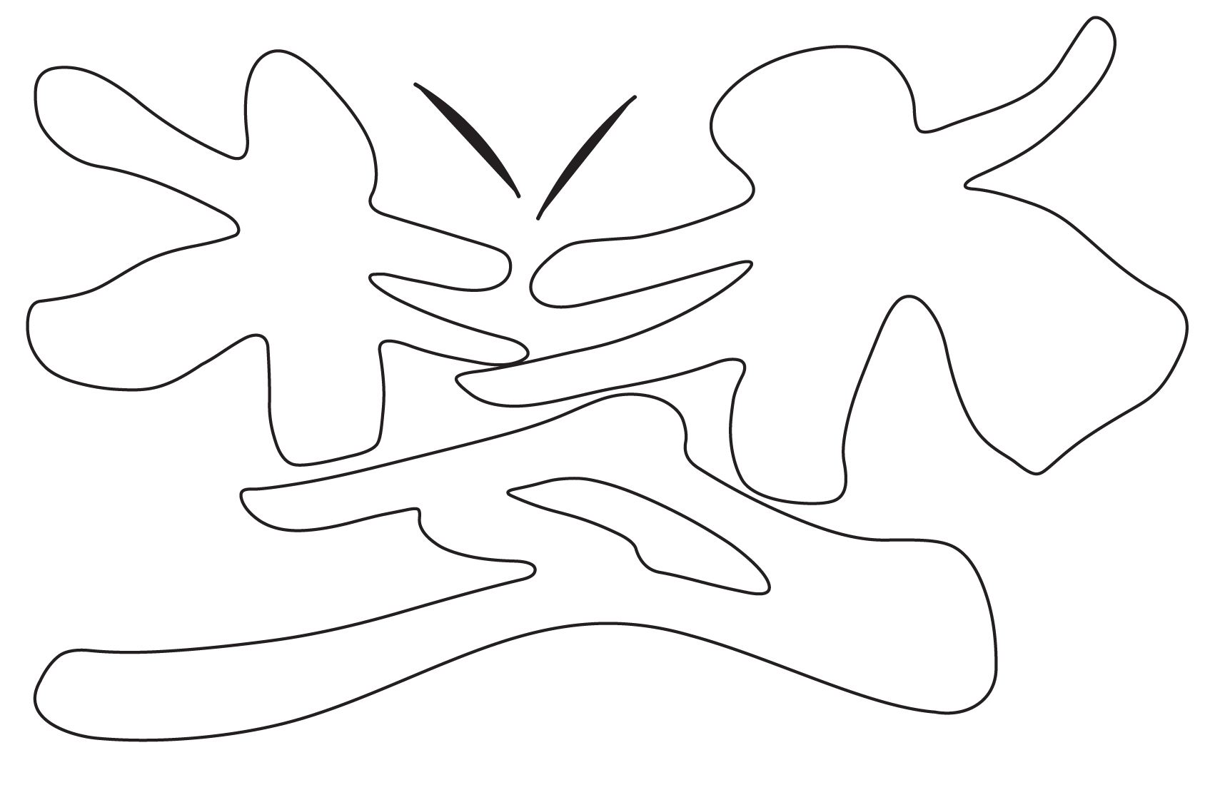 梦 in butterfly shape
