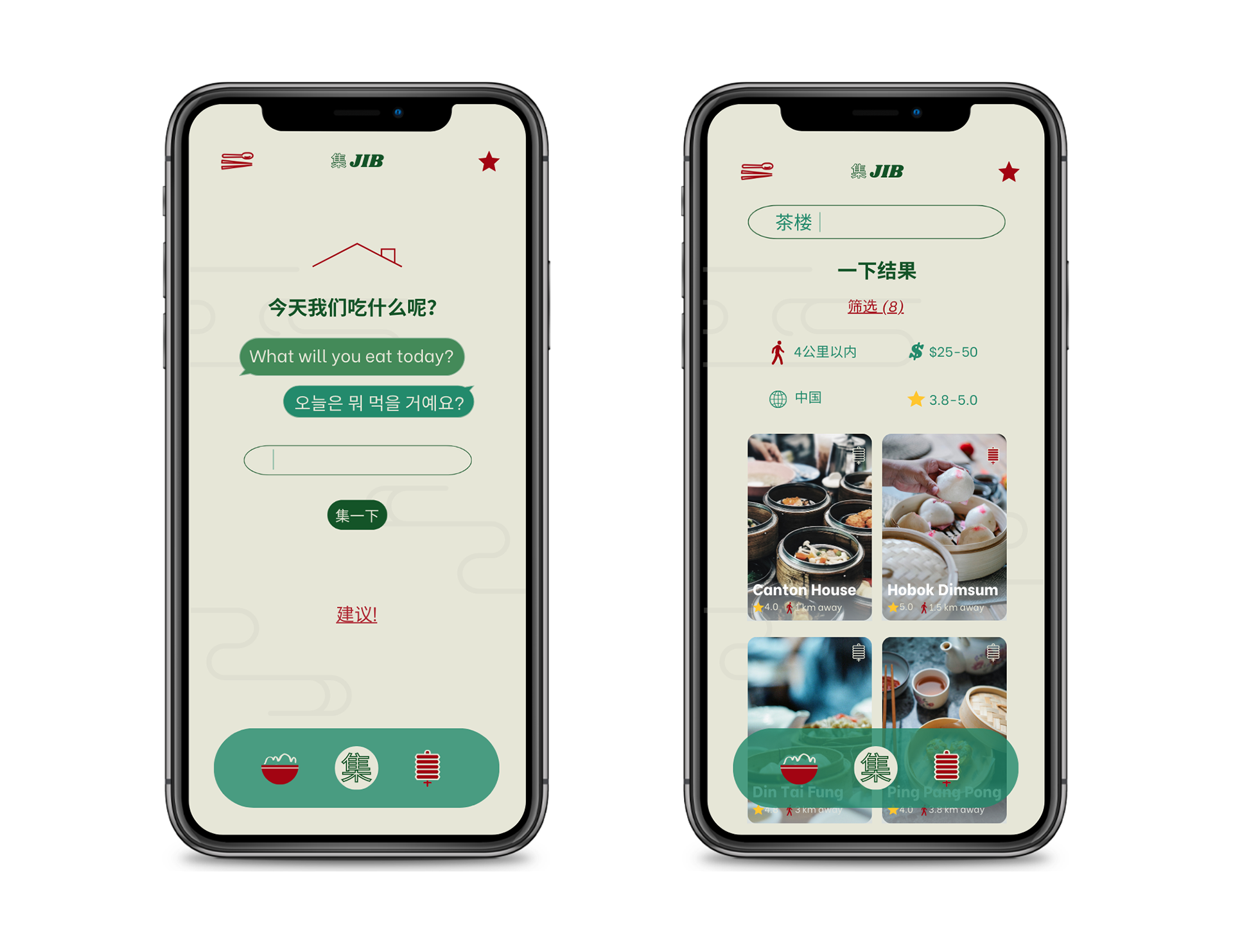 Static Interface: Chinese version
