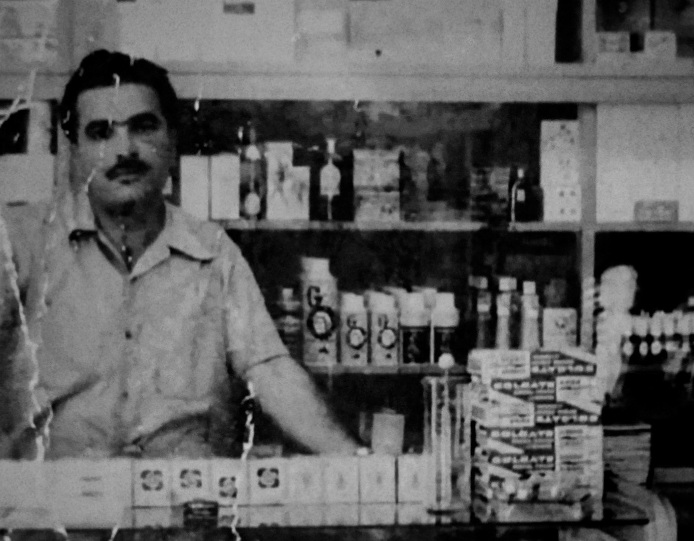 My uncle Elias Sakkab