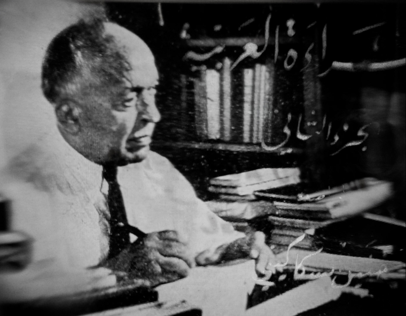 Khalil Al-Sakakini at his home