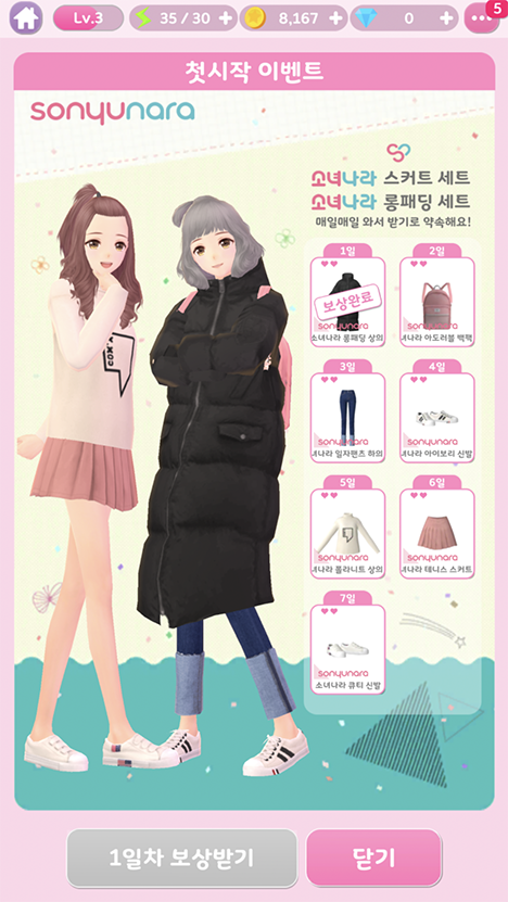 Collaboration with fashion retail shop