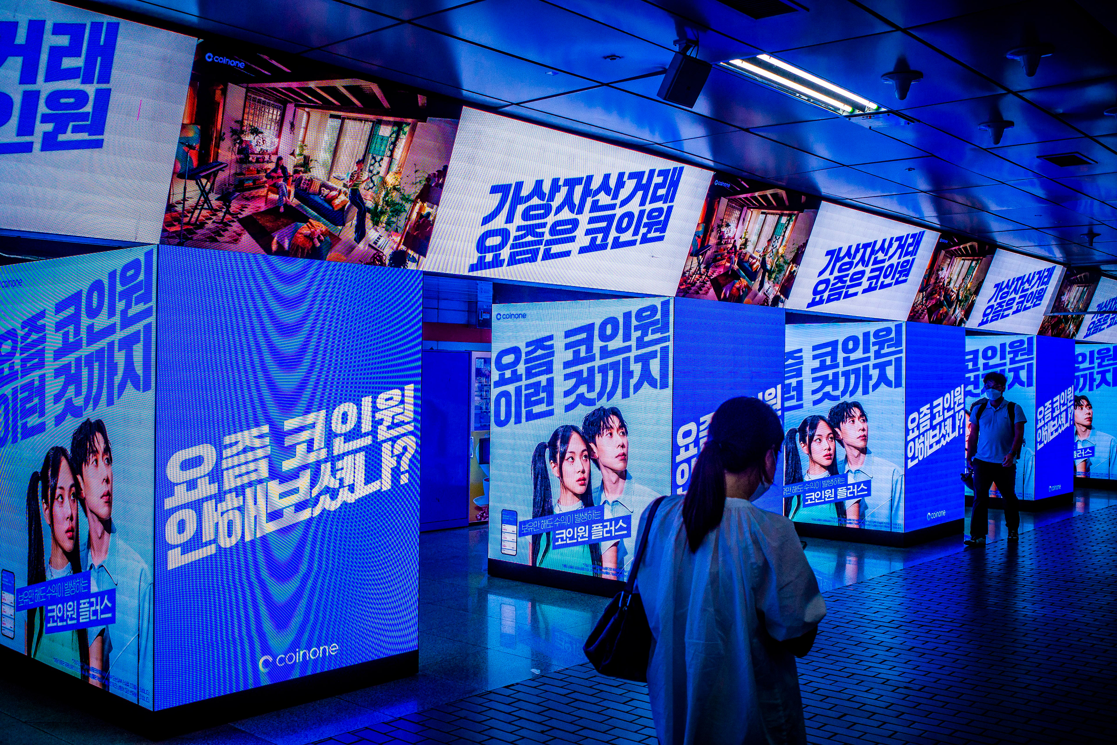 Seoul