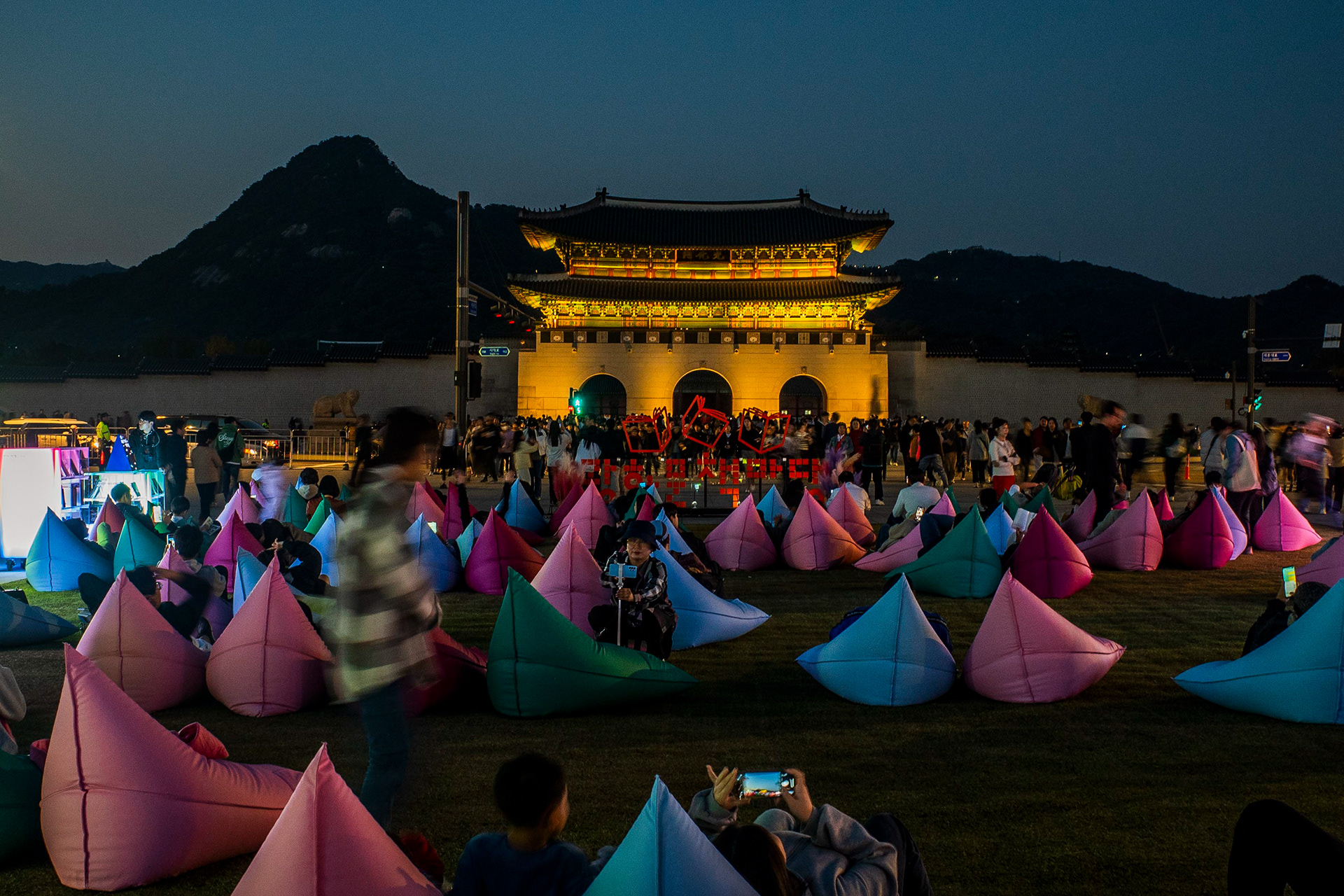 Seoul