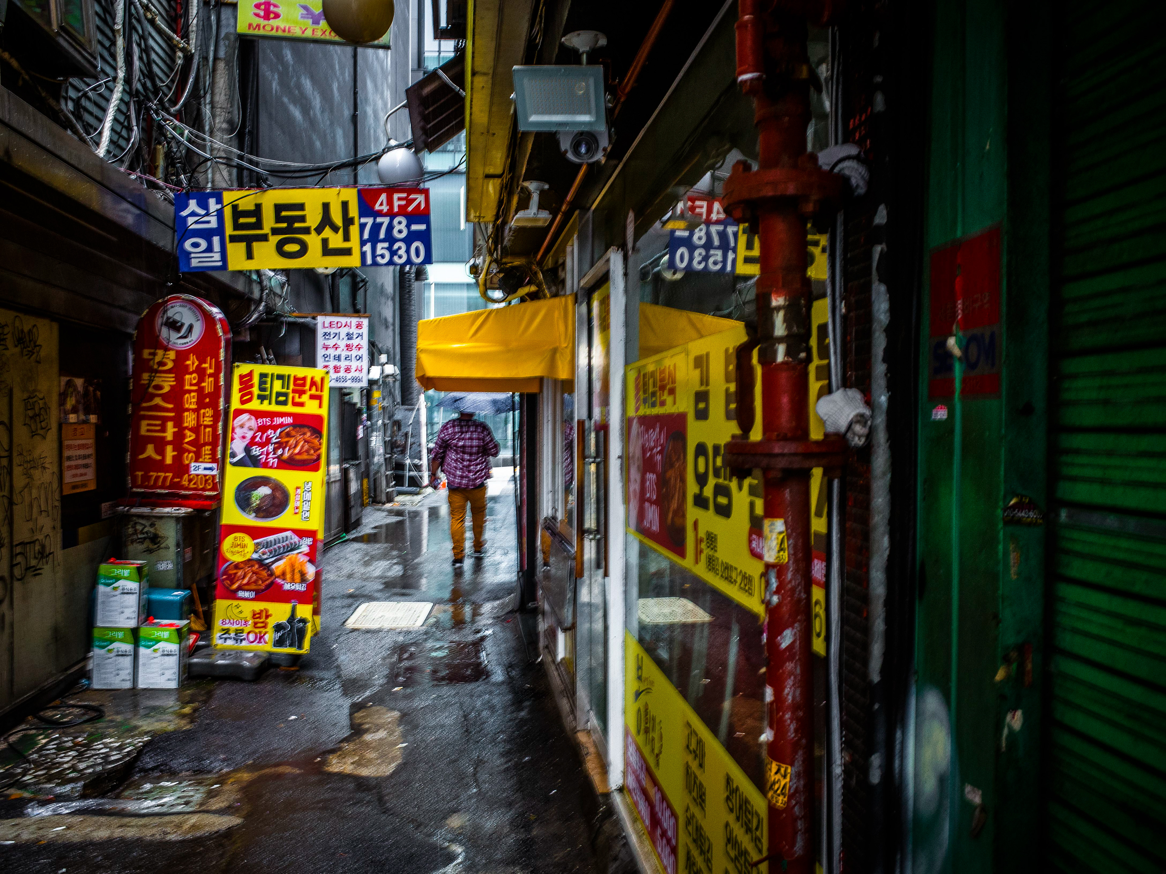 Seoul