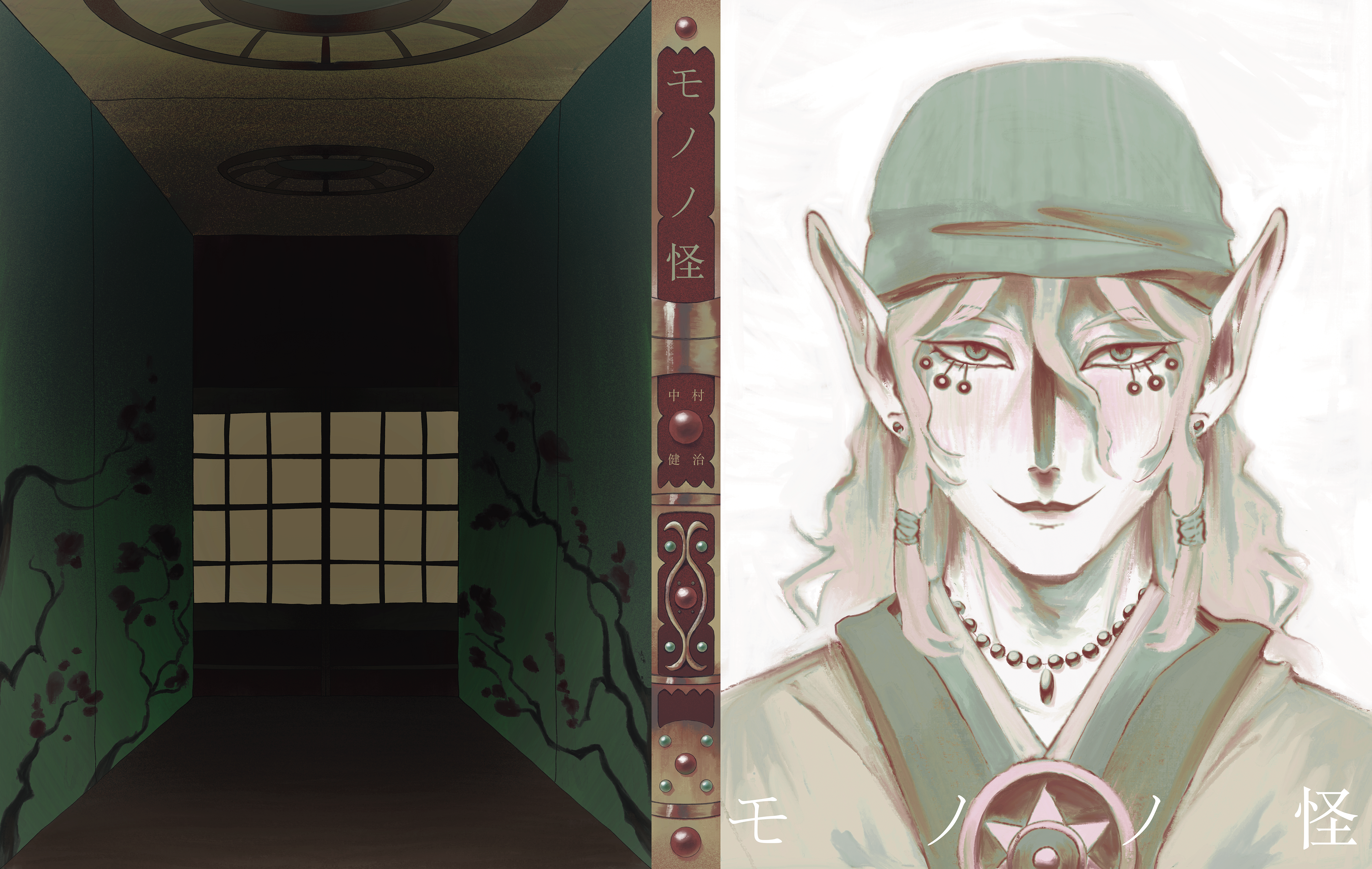 Final illustration (no vellum version).