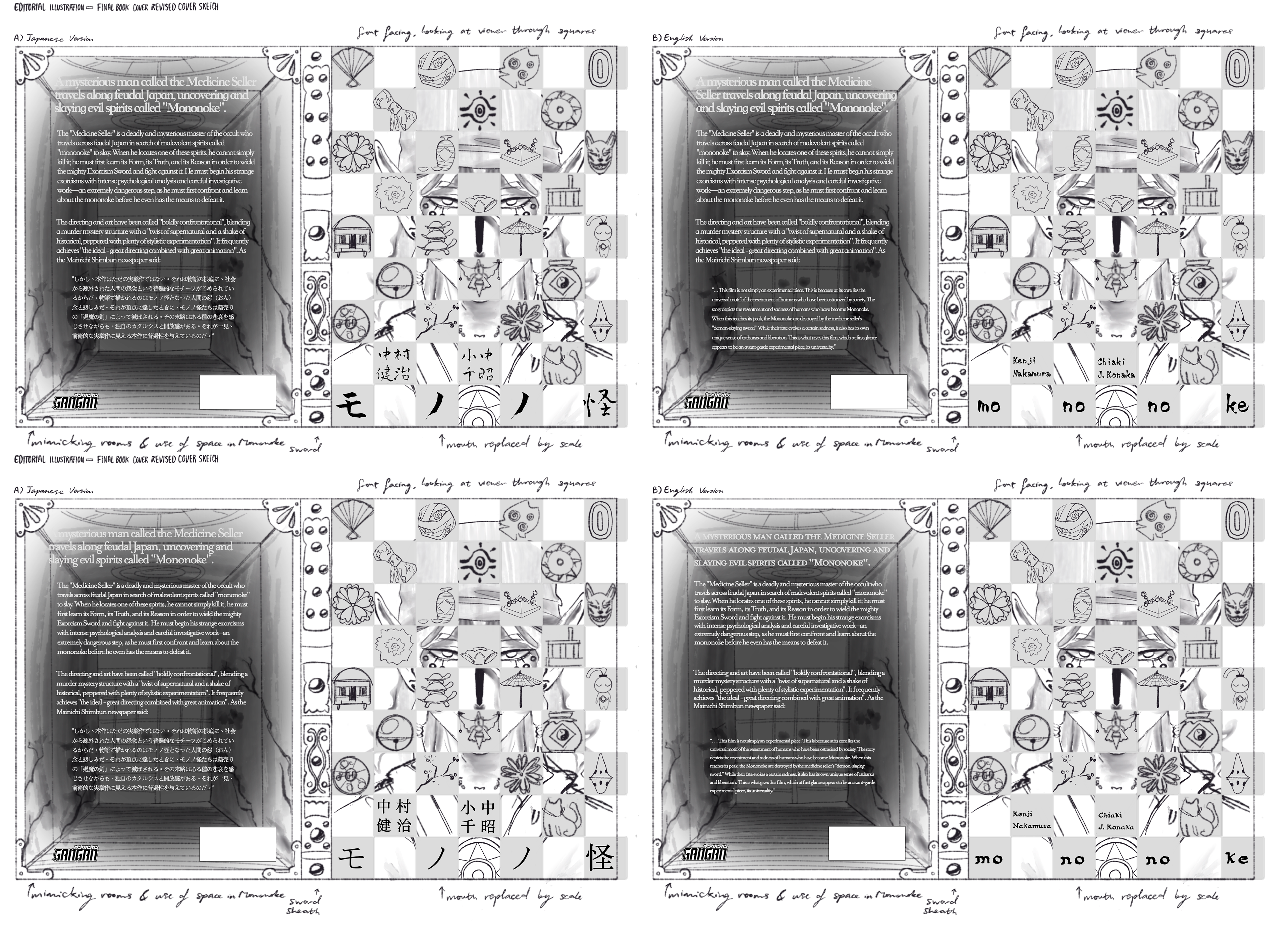 English and Japanese type explorations.