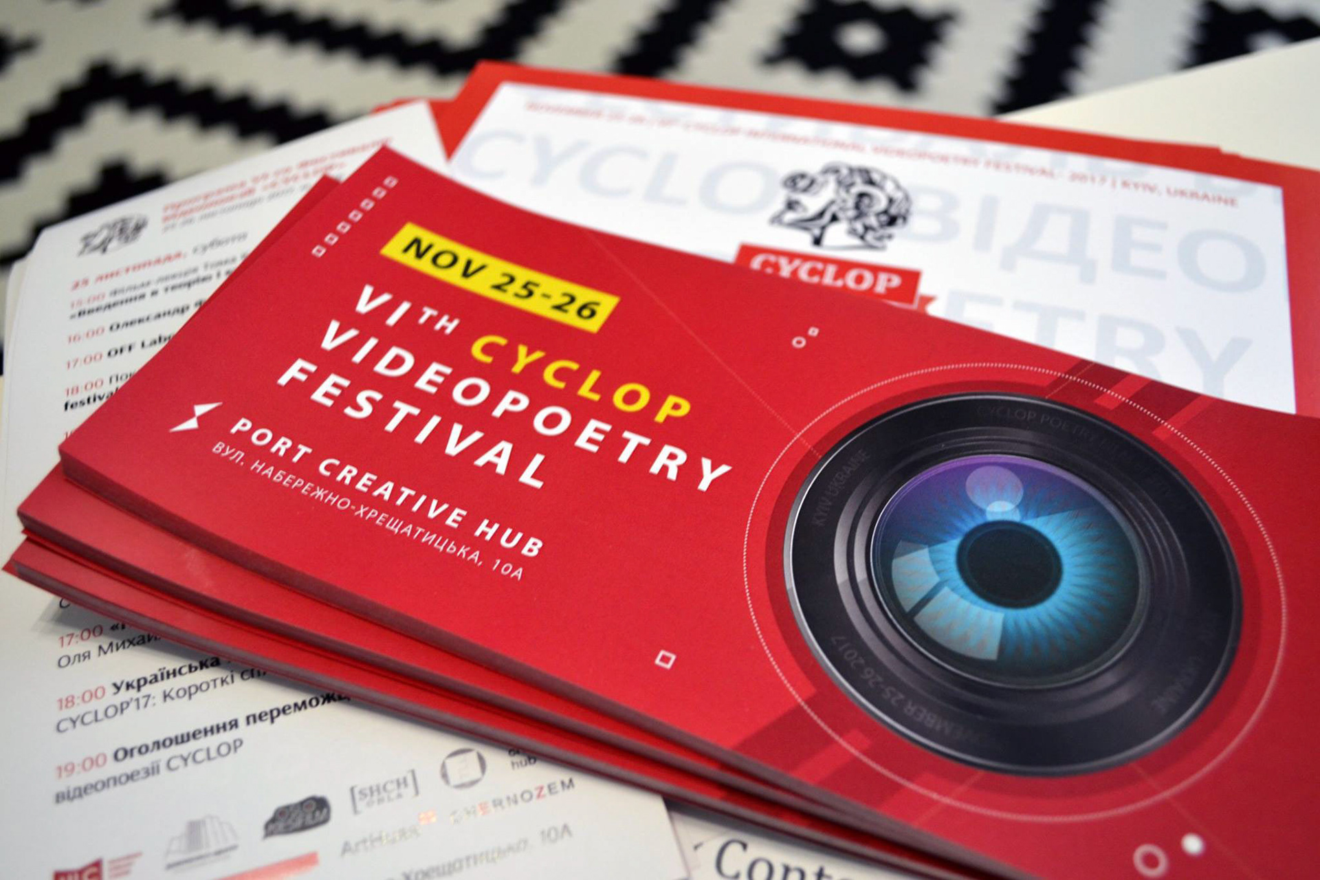 Cyclop Videopoetry Festival in Kiev, Ukraine