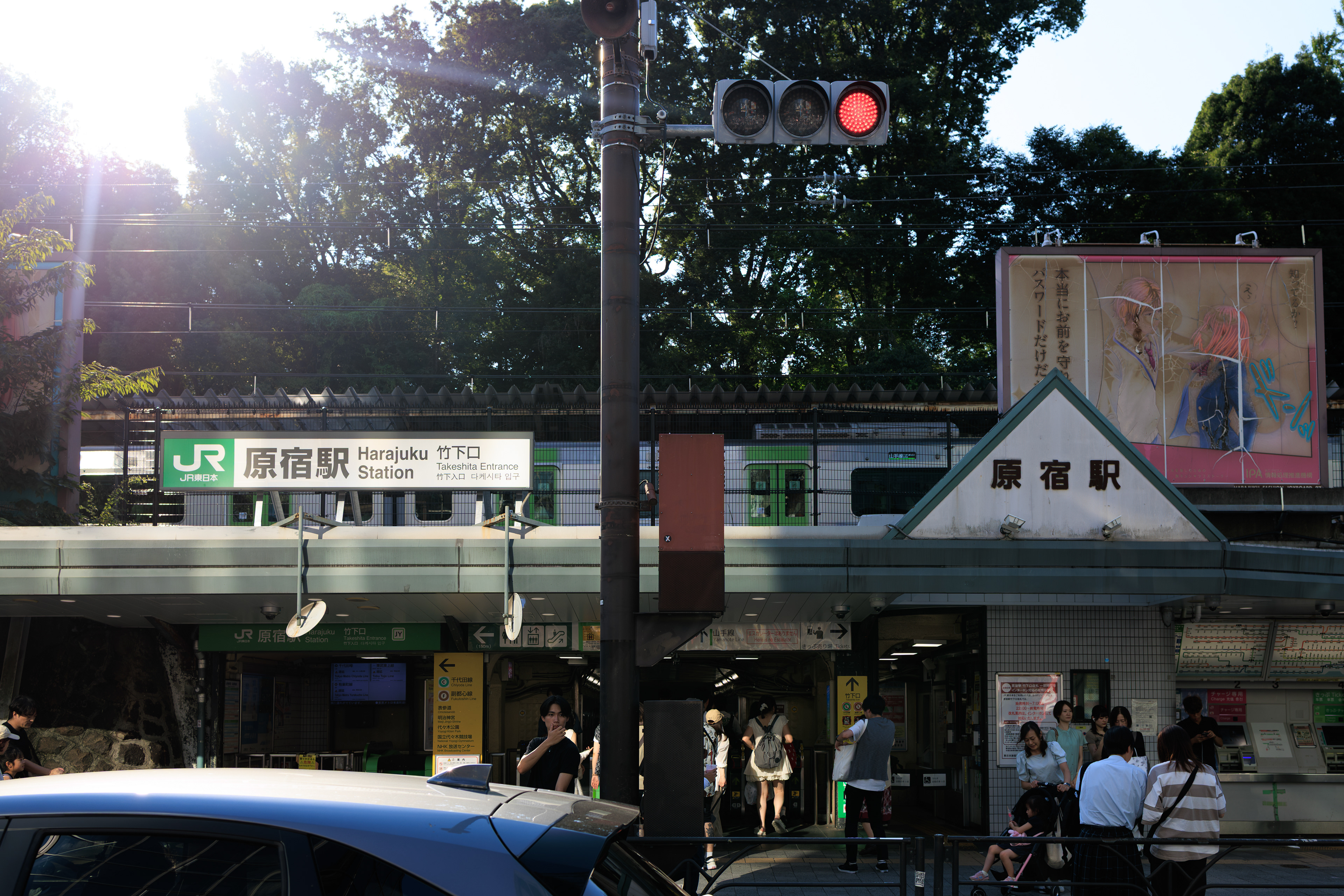 JR Harajuku station, Harajuku, Tokyo, Japan