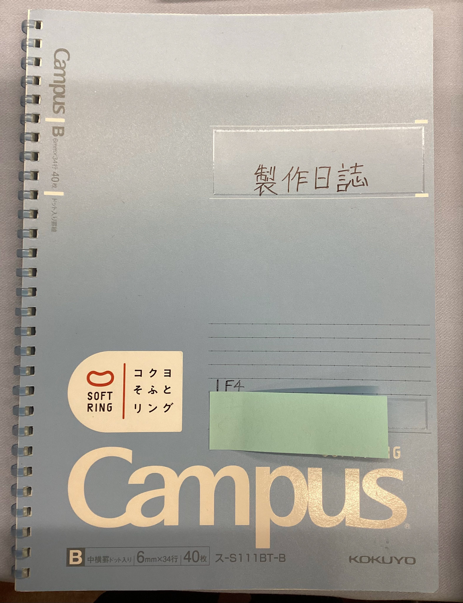 短編集「雨のち虹」