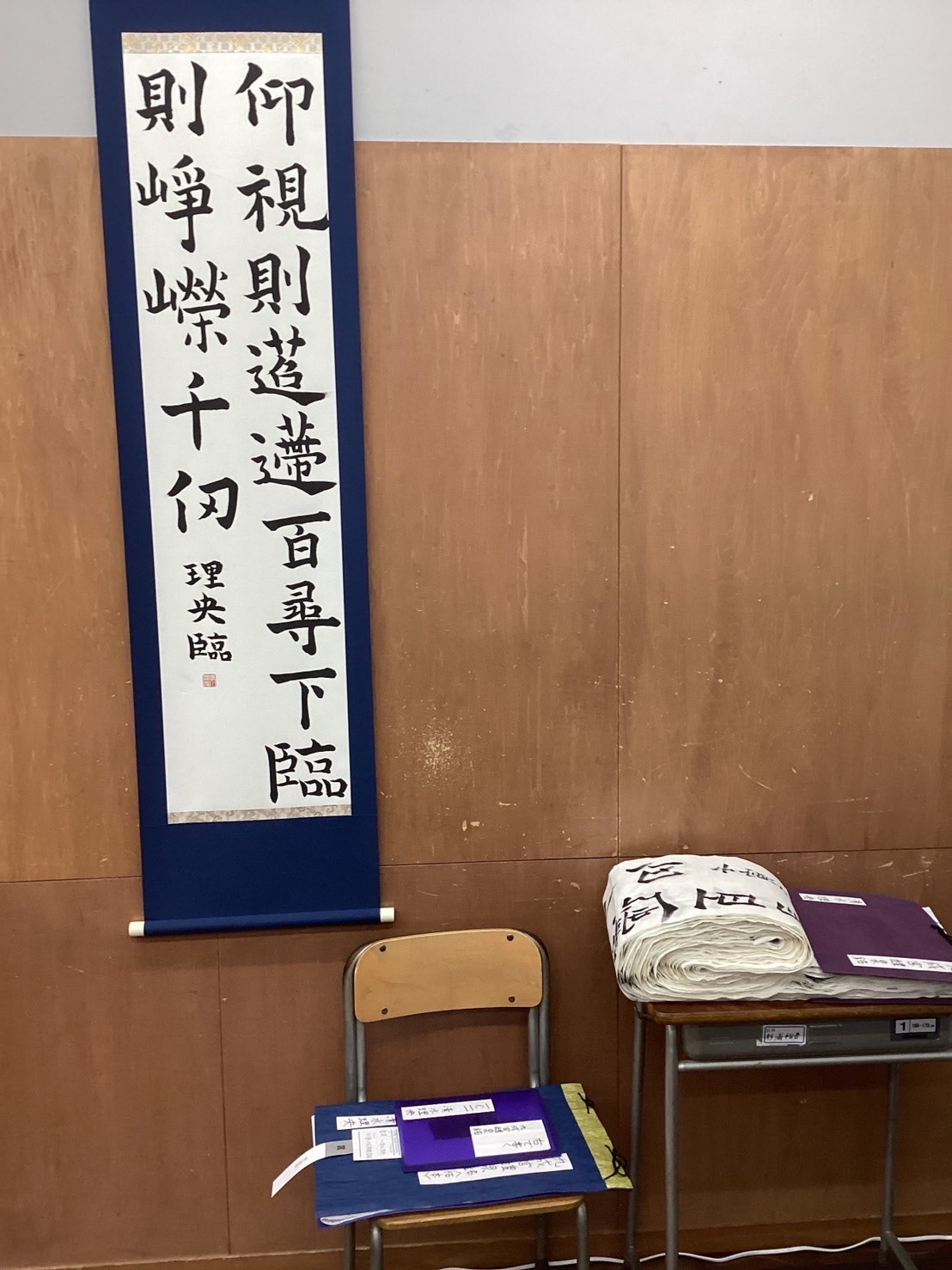 右で書く九成宮醴泉銘