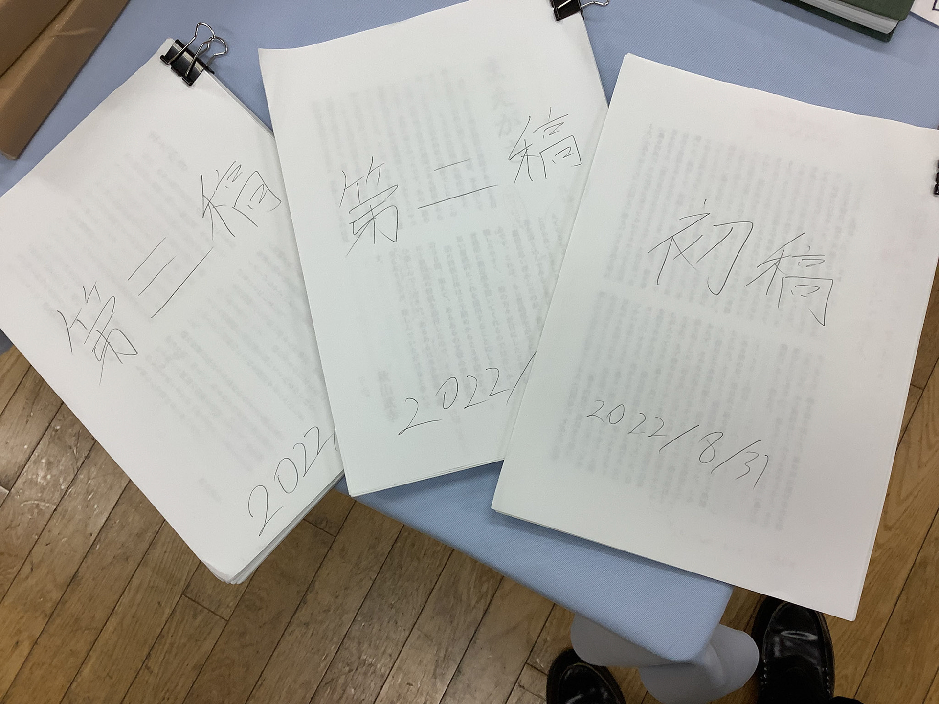 普通部生あるある詰将棋