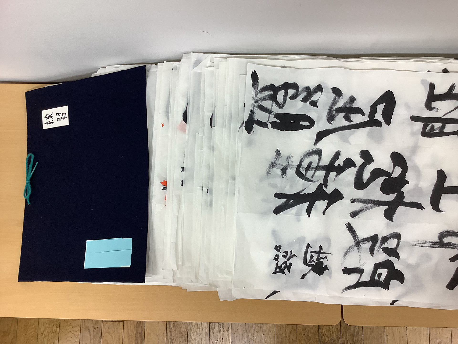 臨書 米芾「蜀素帖」