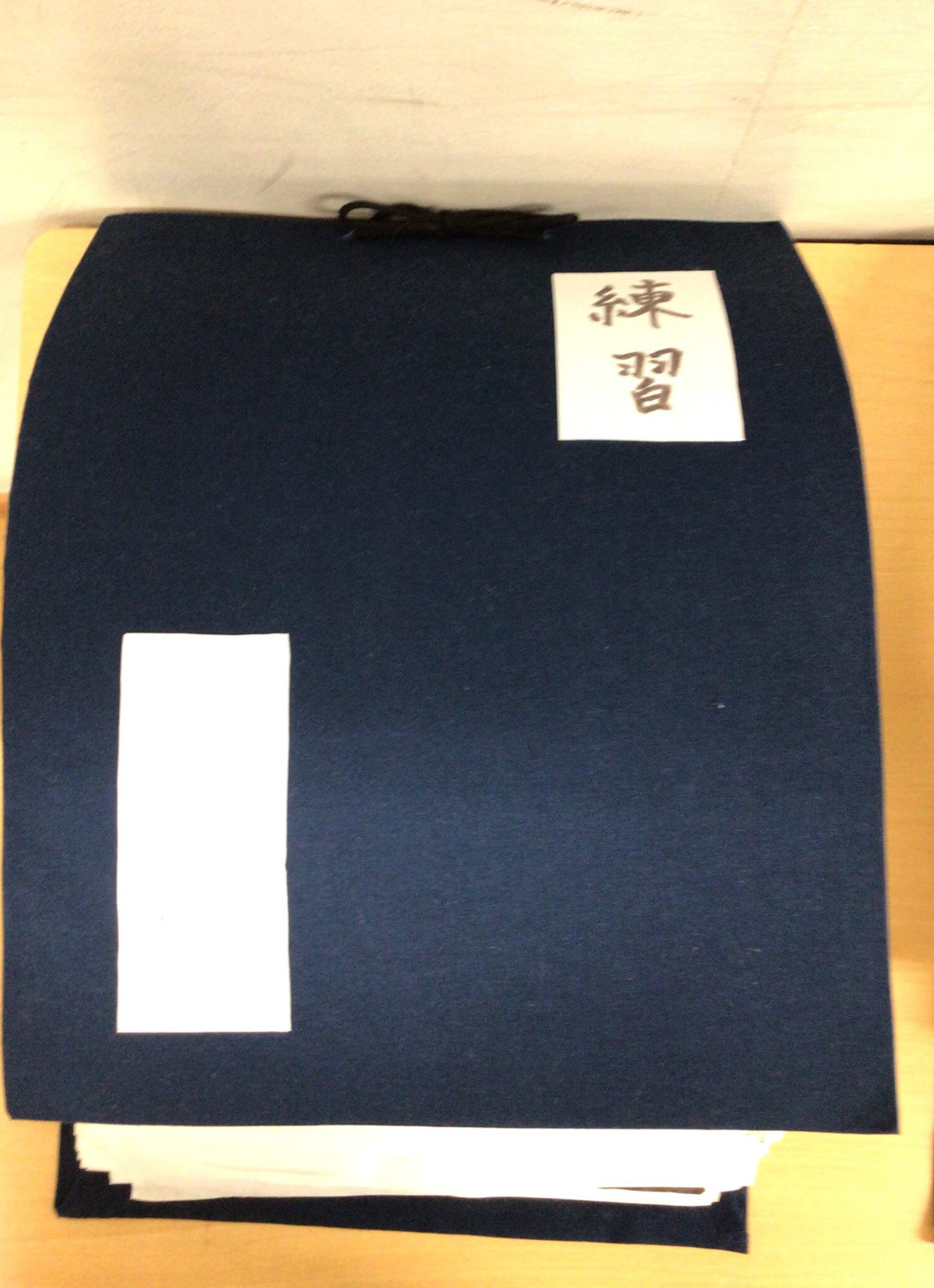 臨書「温泉銘」
