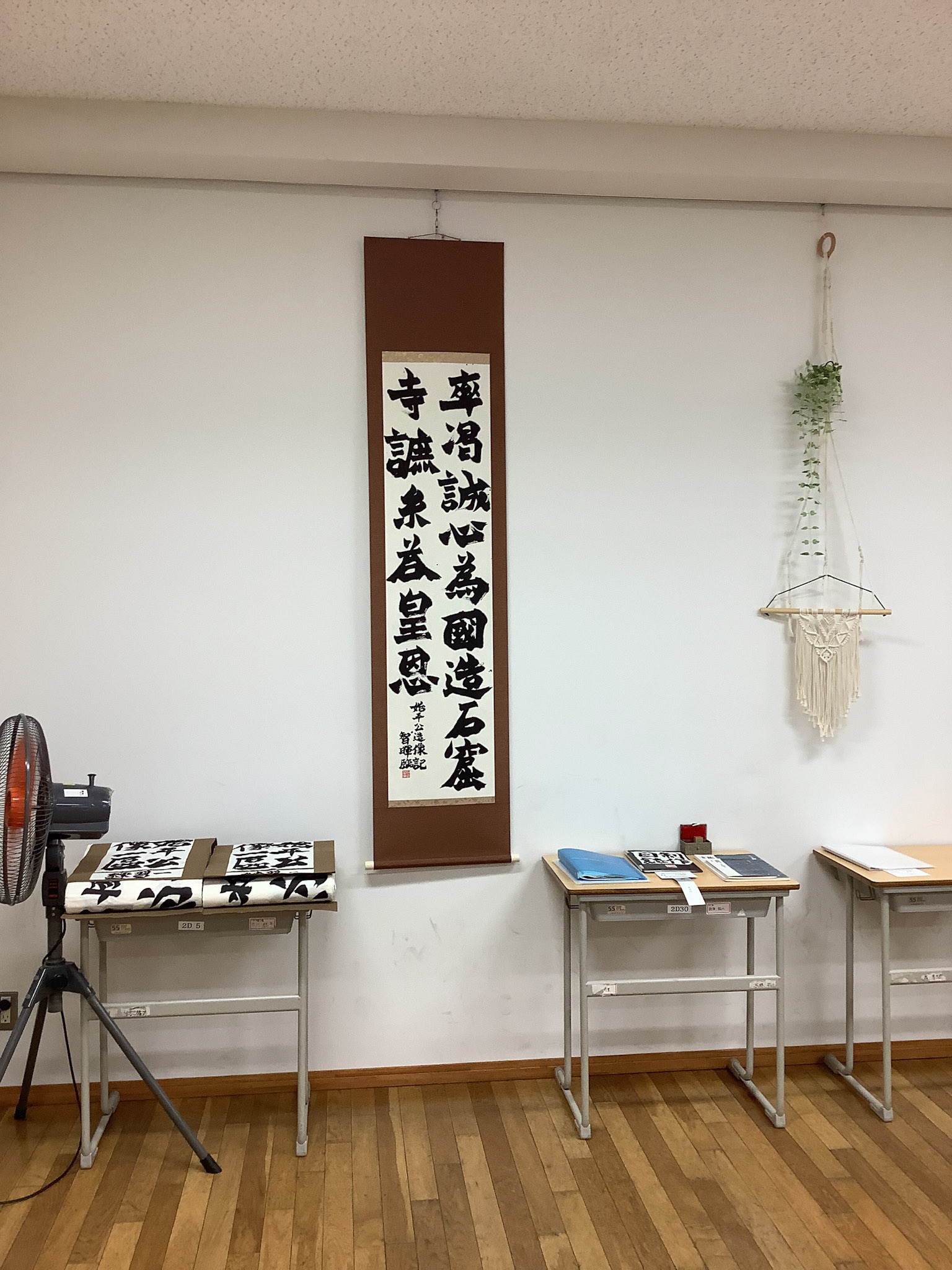 臨書「始平公造像記」