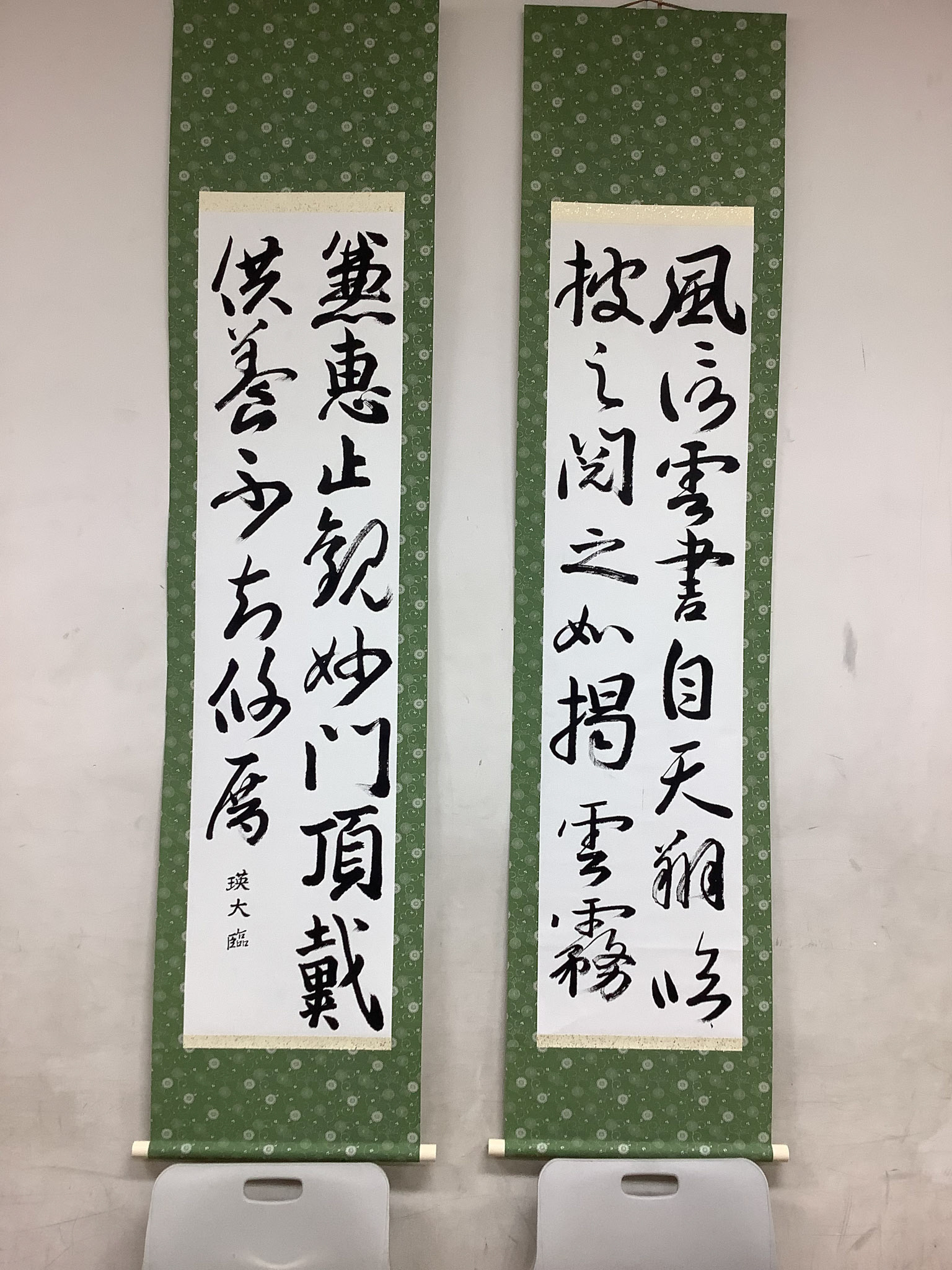 臨書「風信帖」