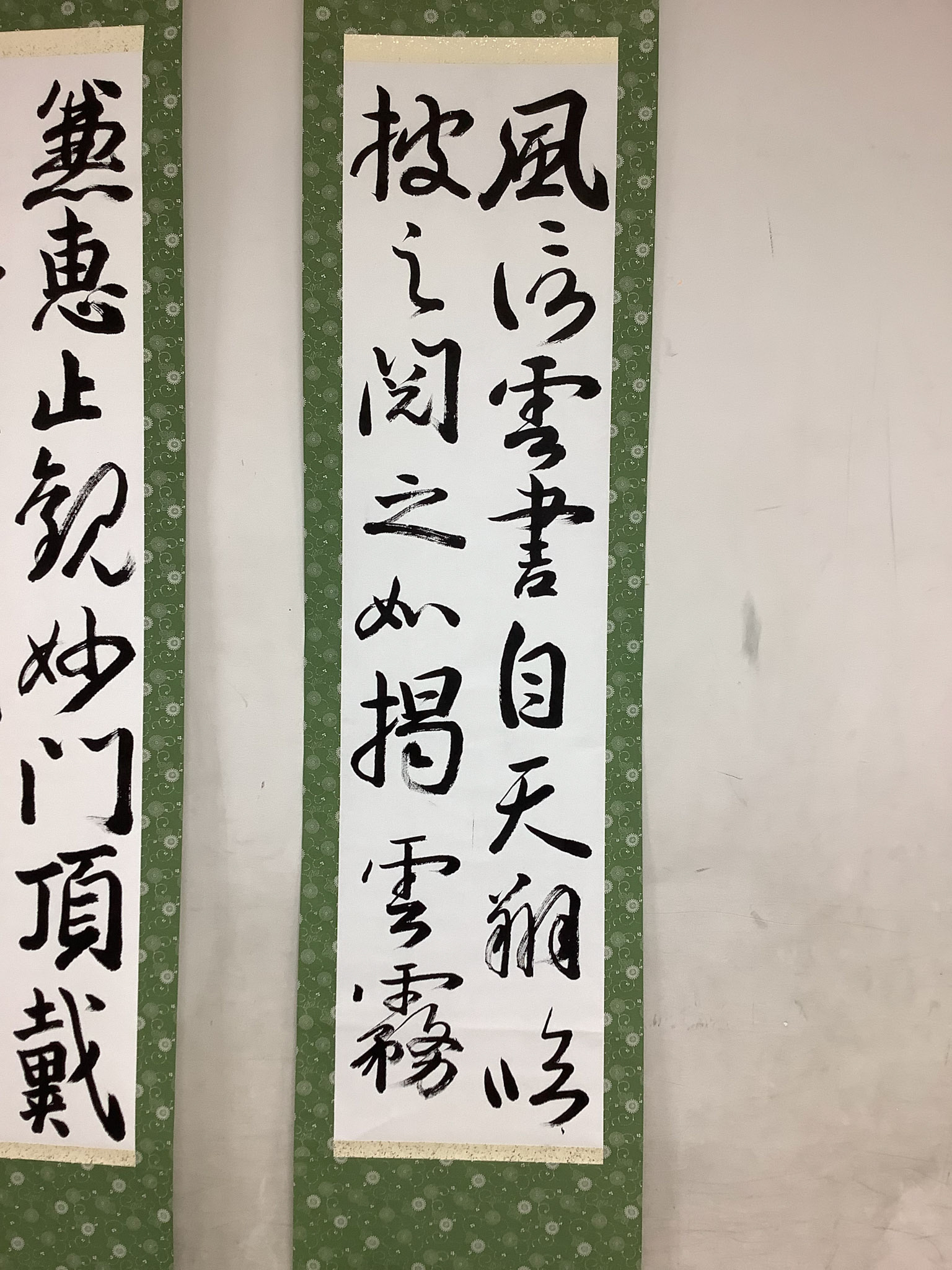 臨書「風信帖」