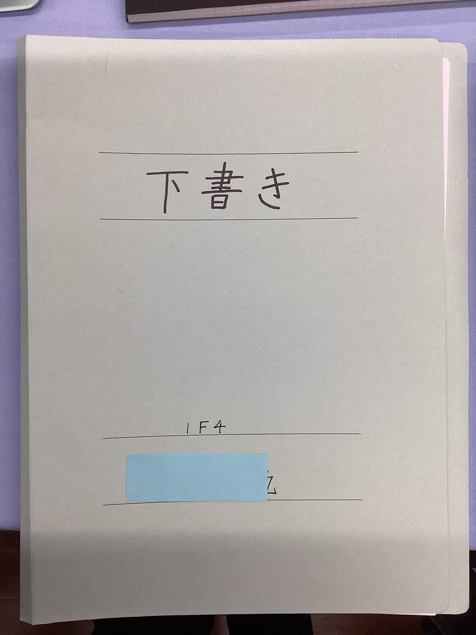 短編集「雨のち虹」