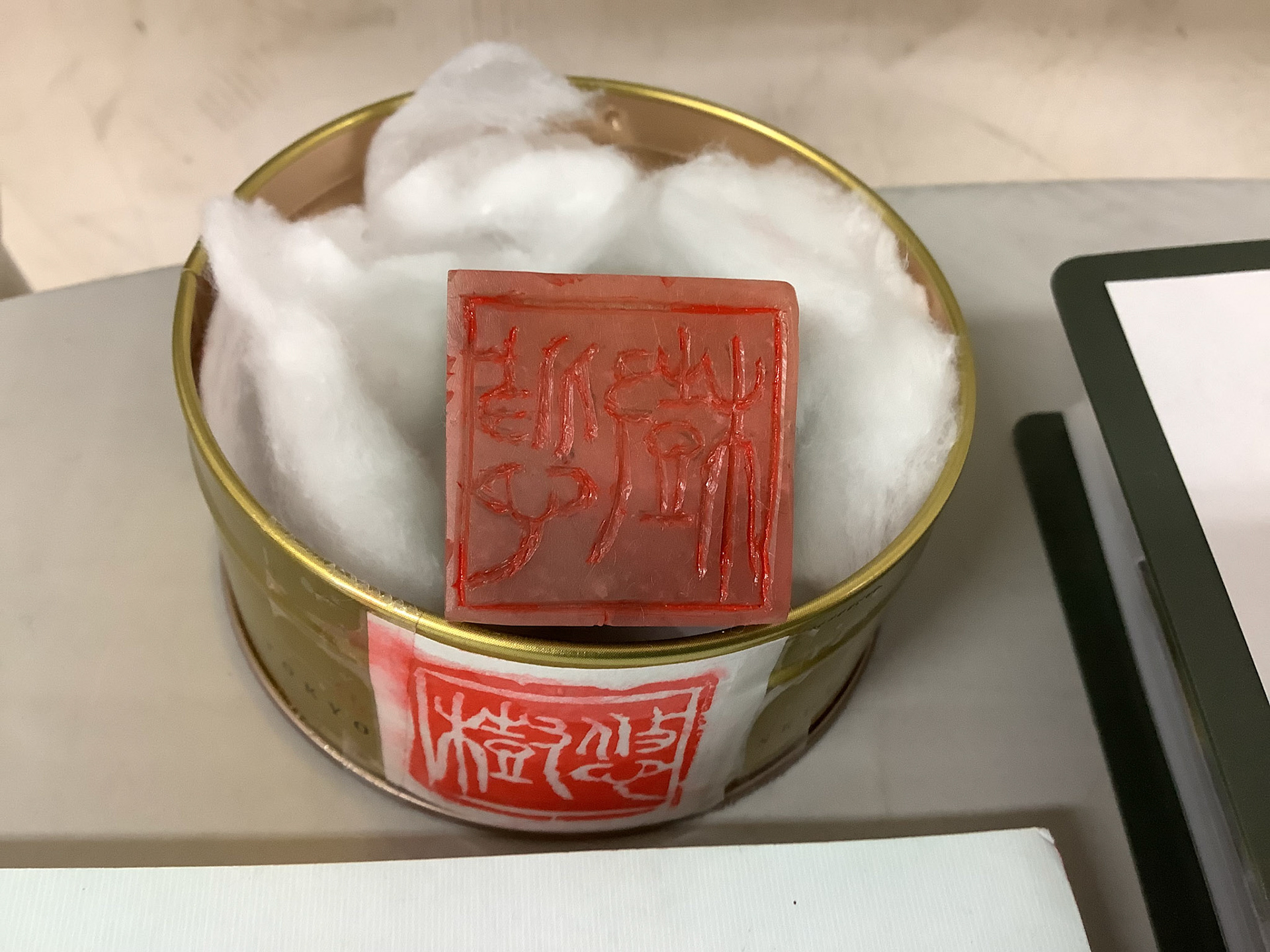 草書に挑む〜臨書「十七帖」〜