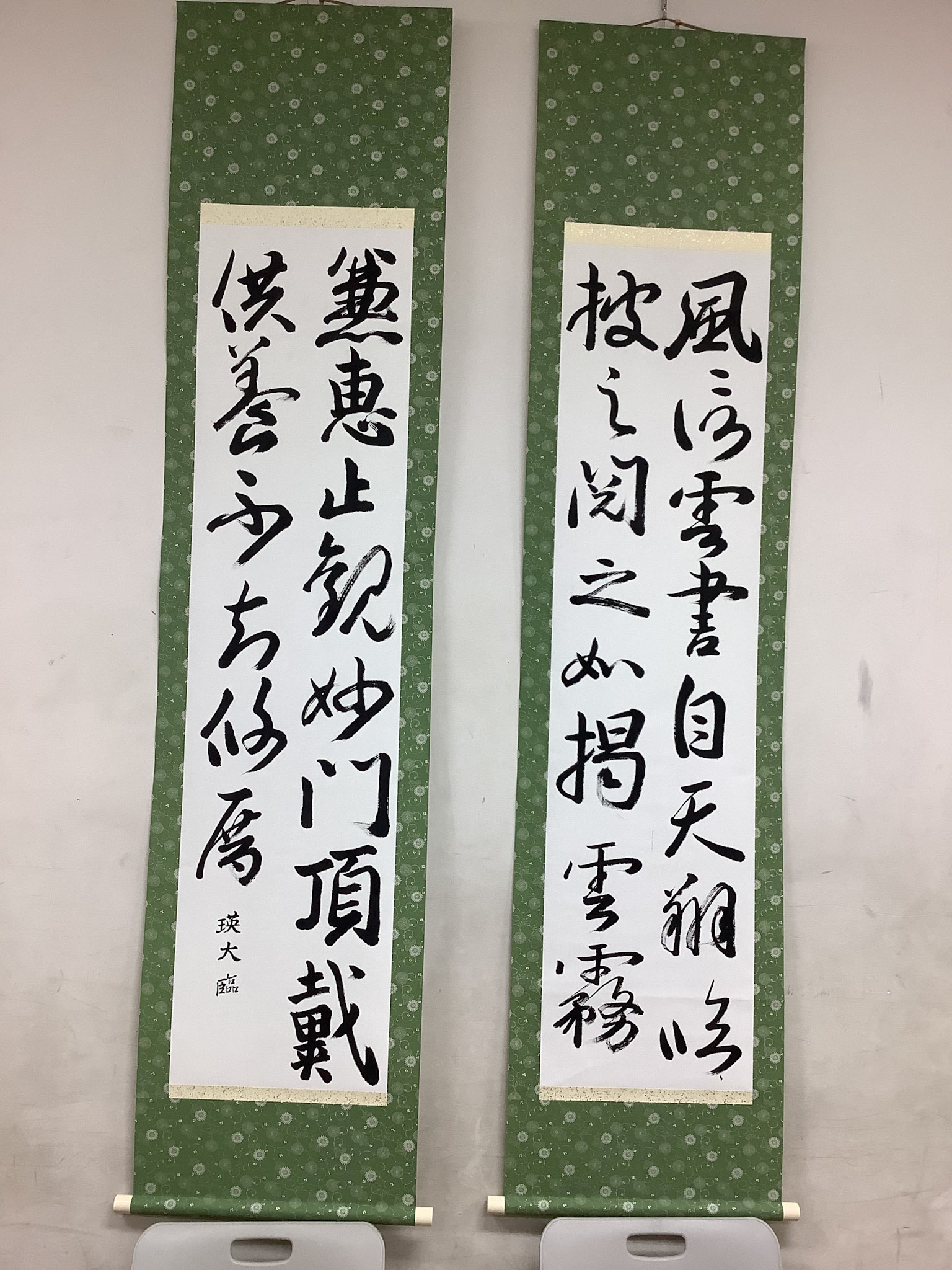 臨書「風信帖」