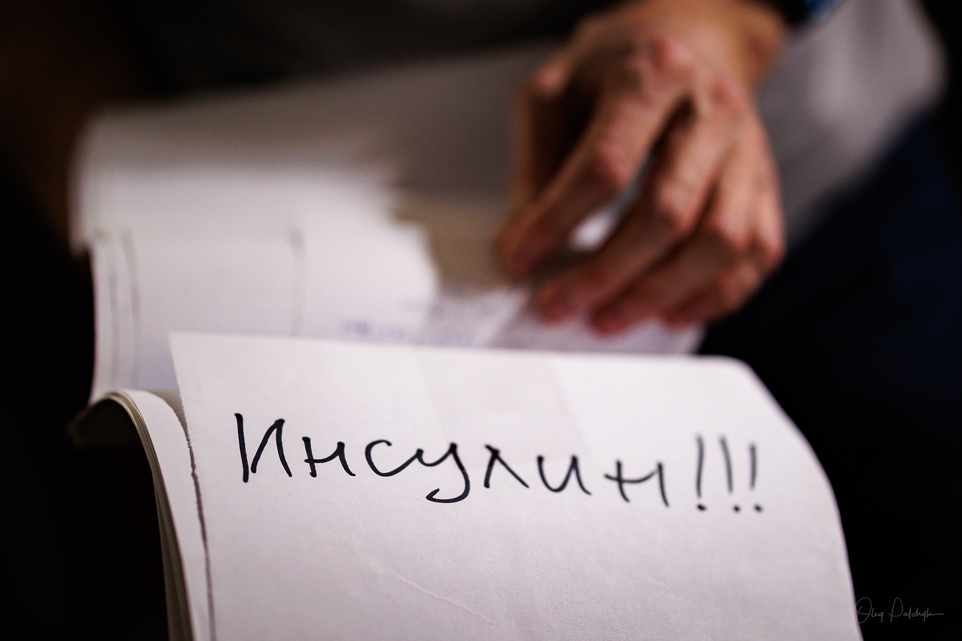 Олег Шишков, волонтер. Фотограф Олег Пальчик © www.palchyk.online