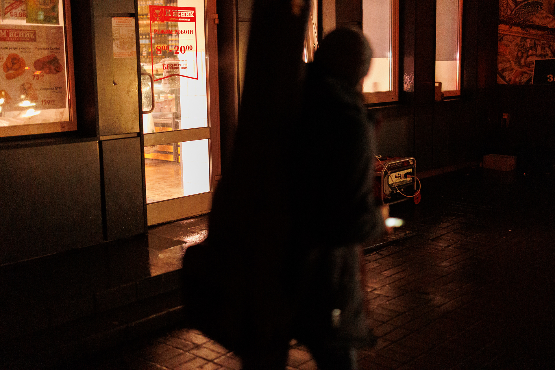 Київ, Blackout 2022. Фотограф Олег Пальчик © www.palchyk.online