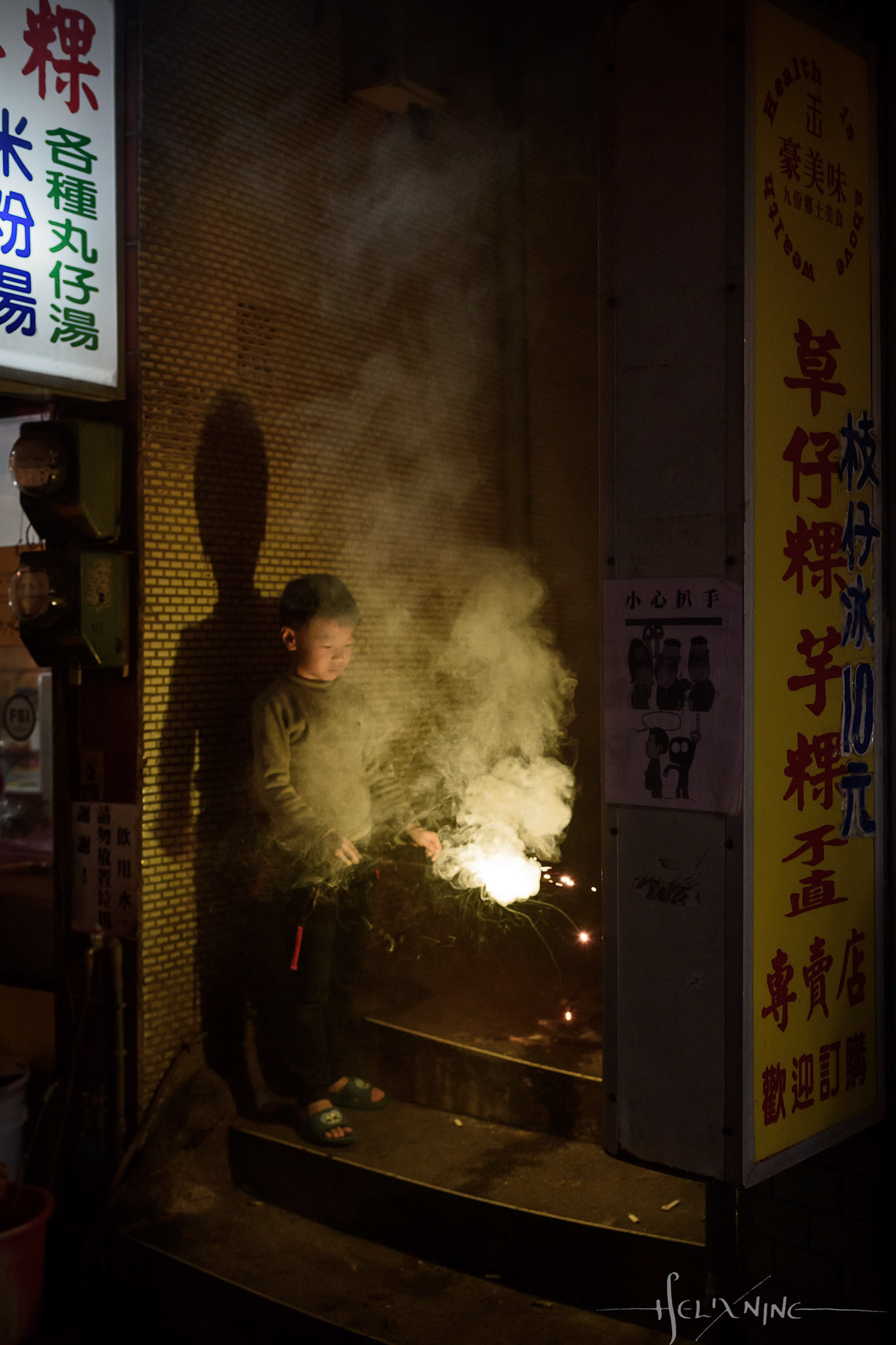 Jishan Street, Jiufen