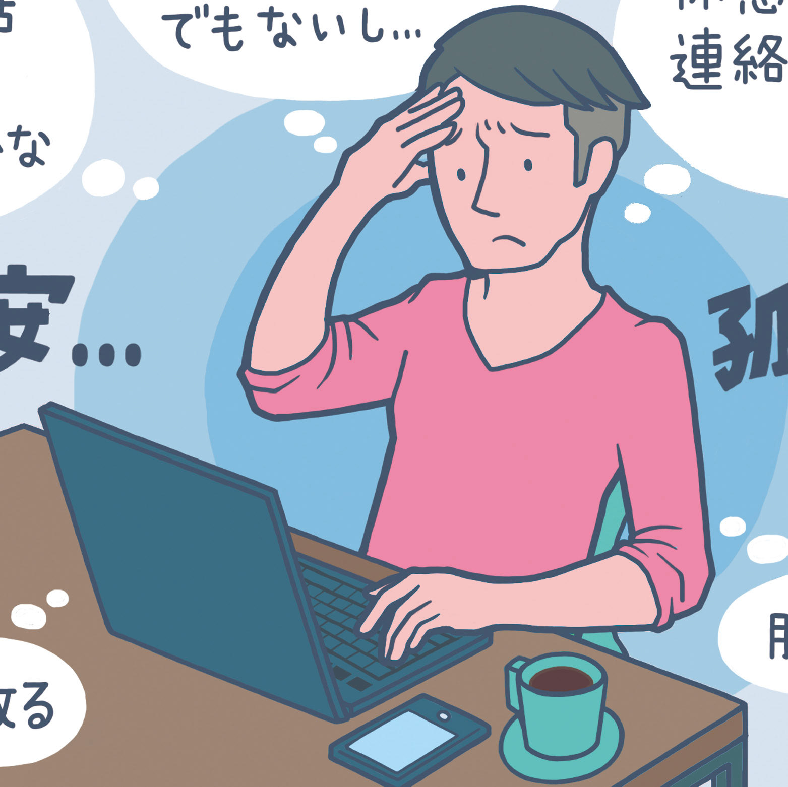 中央労働災害防止協会「安全衛生かべしんぶん」