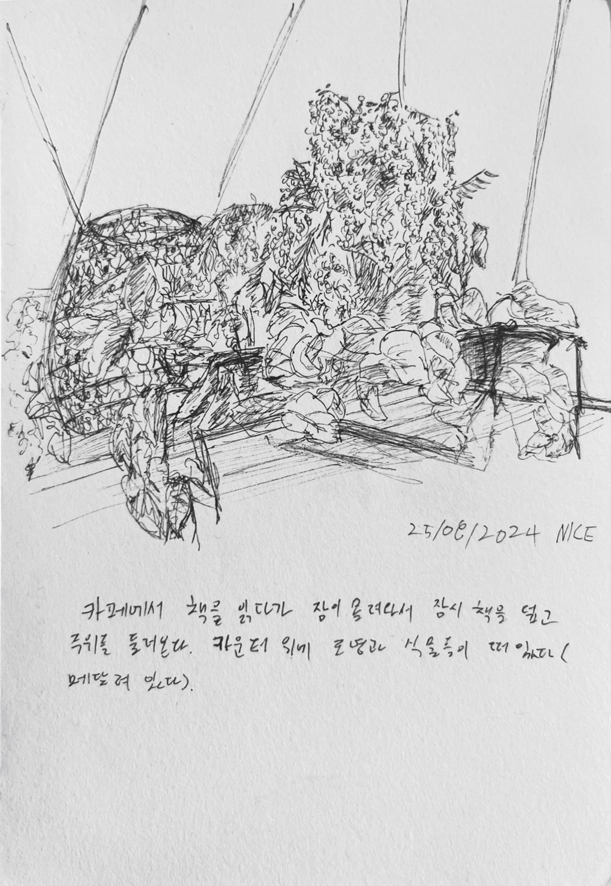 Untitled, 2024, Archival ink on paper, 14.8 x 10.2 cm