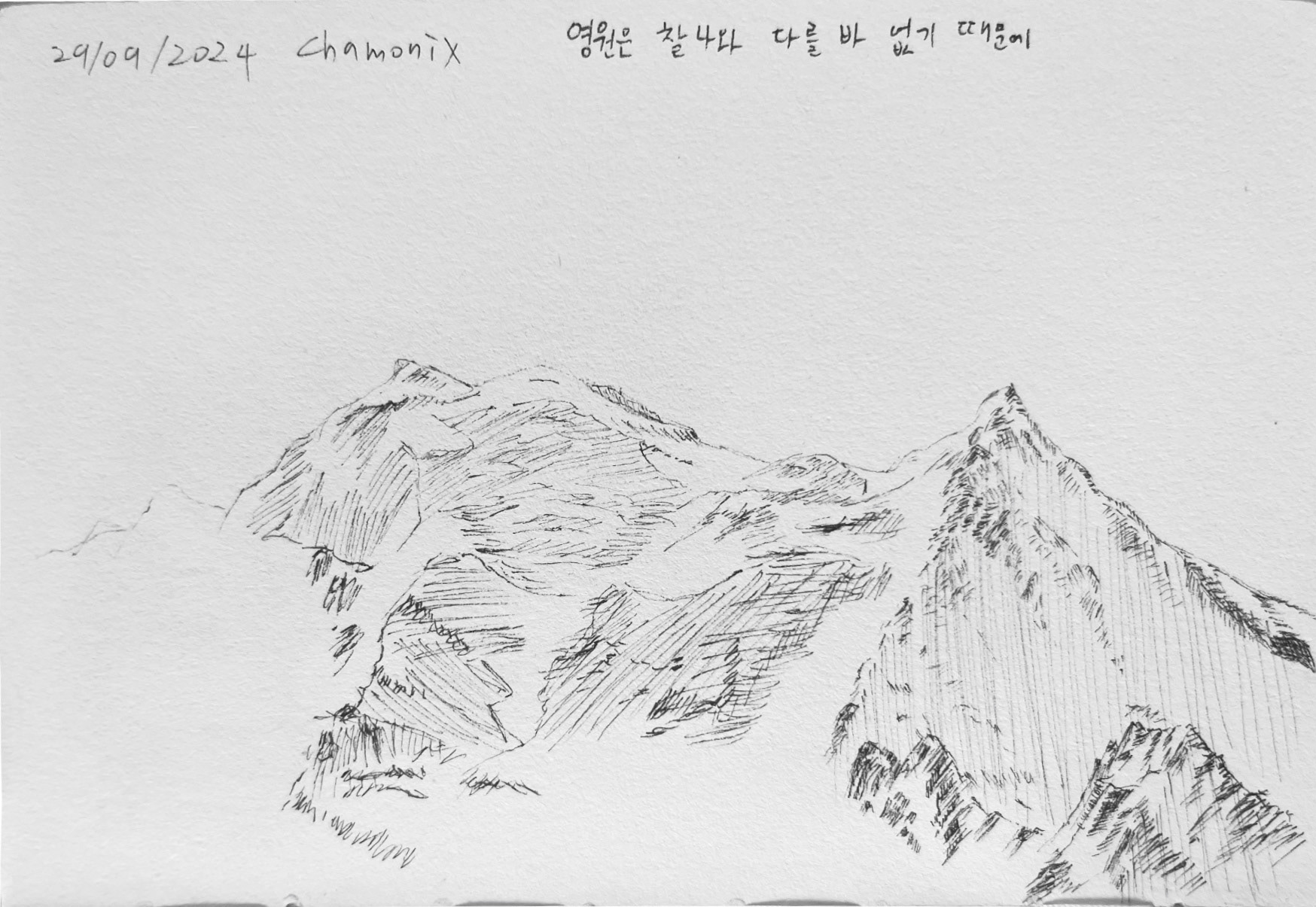 Untitled, 2024, Archival ink on paper, 14.8 x 10.2 cm