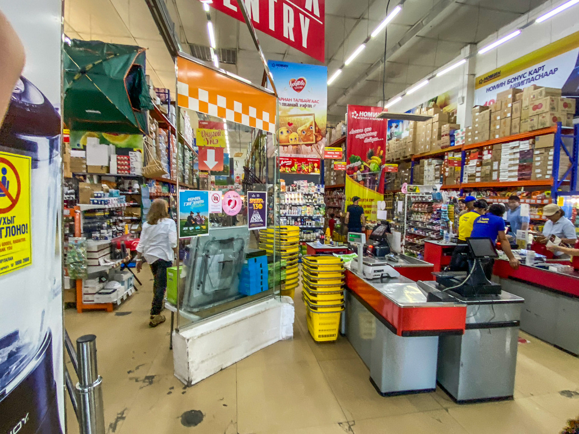 Grocery store in Hovd like a Costco
