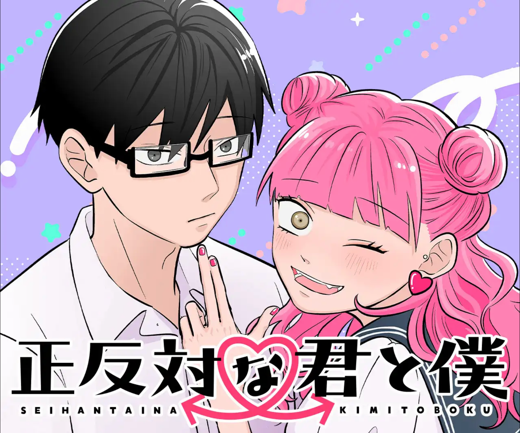 You and I are Polar Opposites Ch 15+
