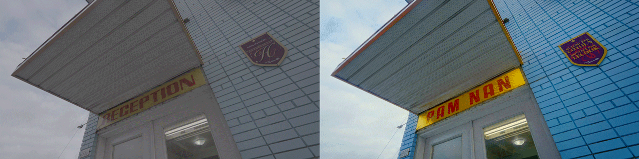 Panel Text Replacement