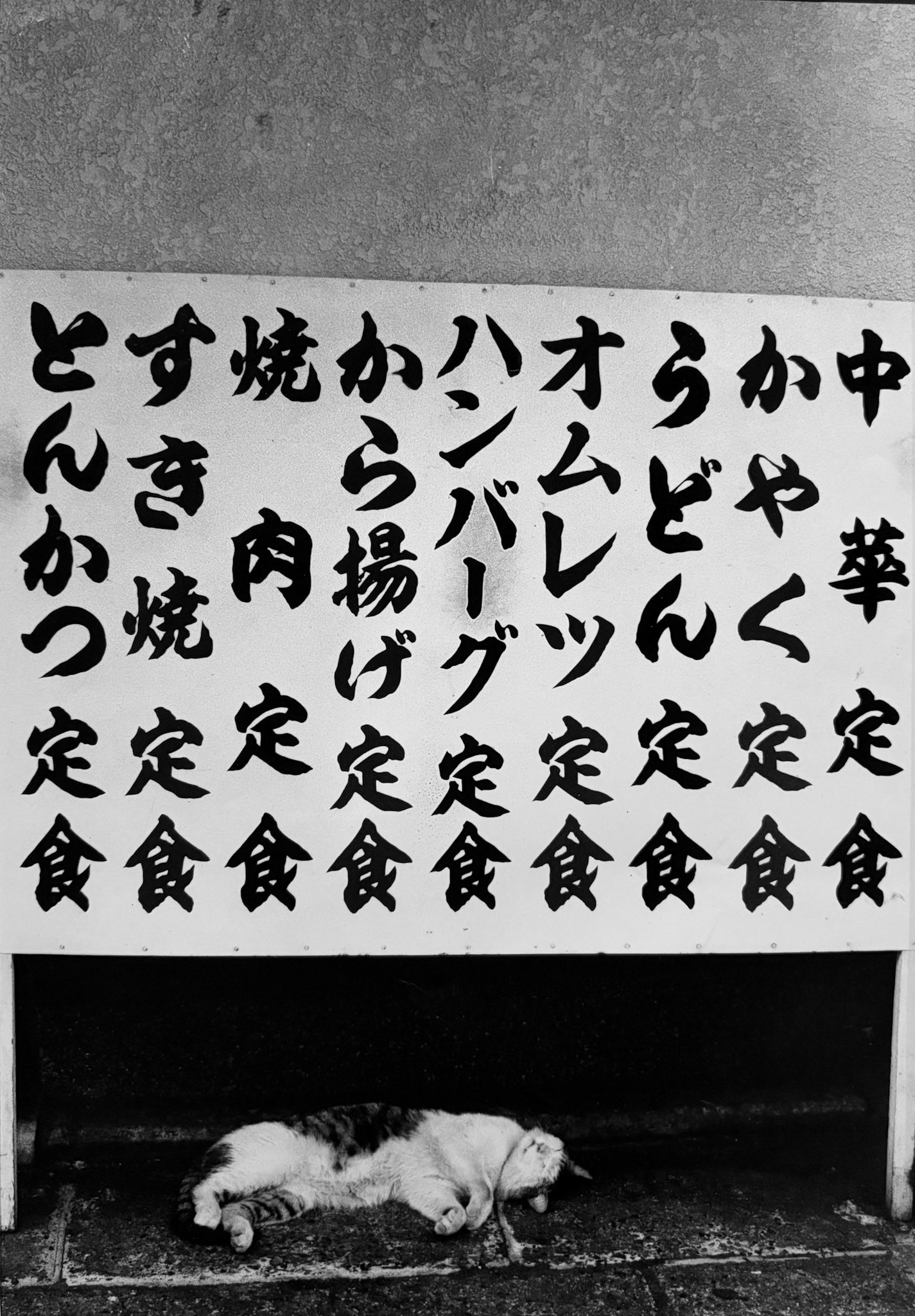 KAI-Fusayoshi-5380, 42x29cmB
