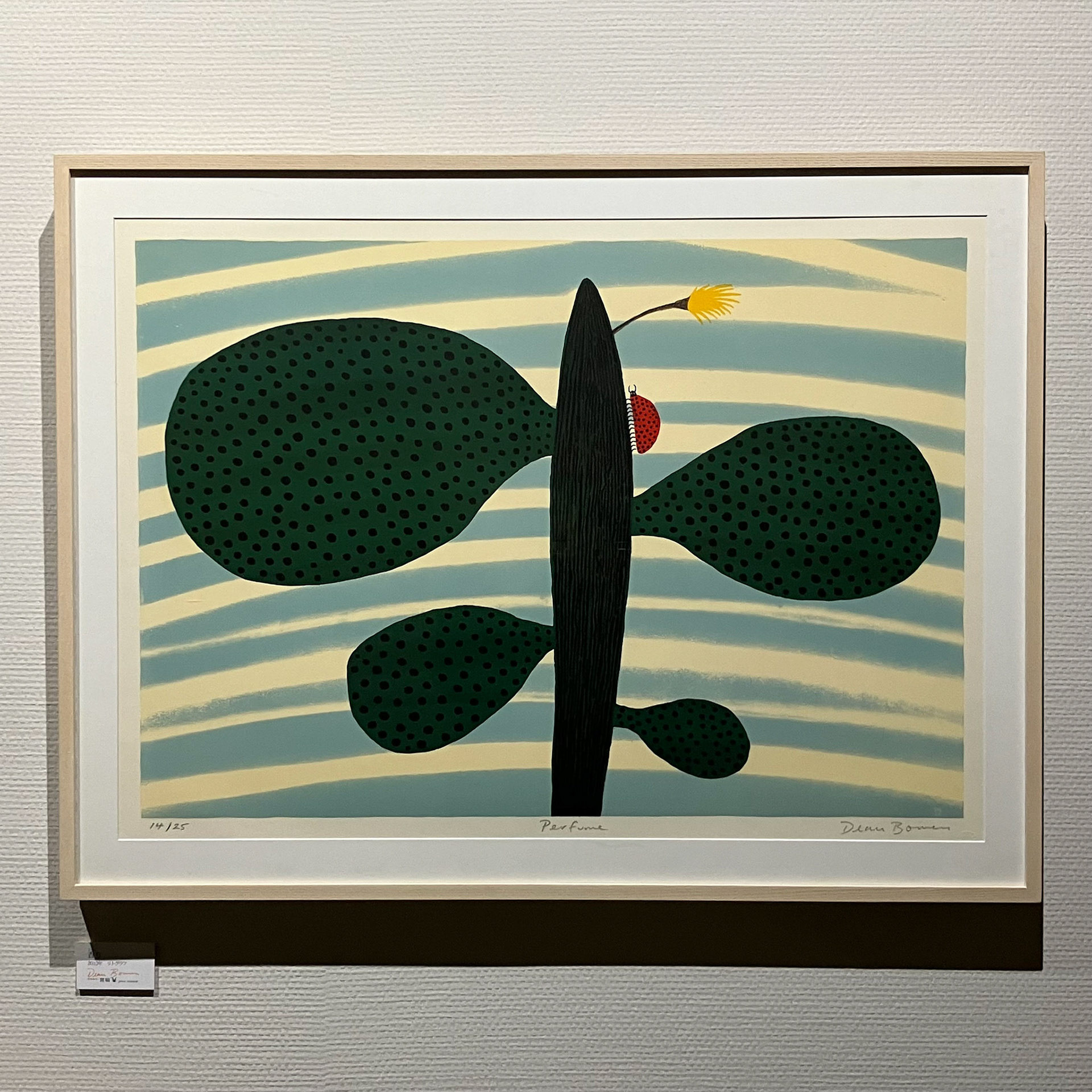 香り 63×83cm リトグラフ