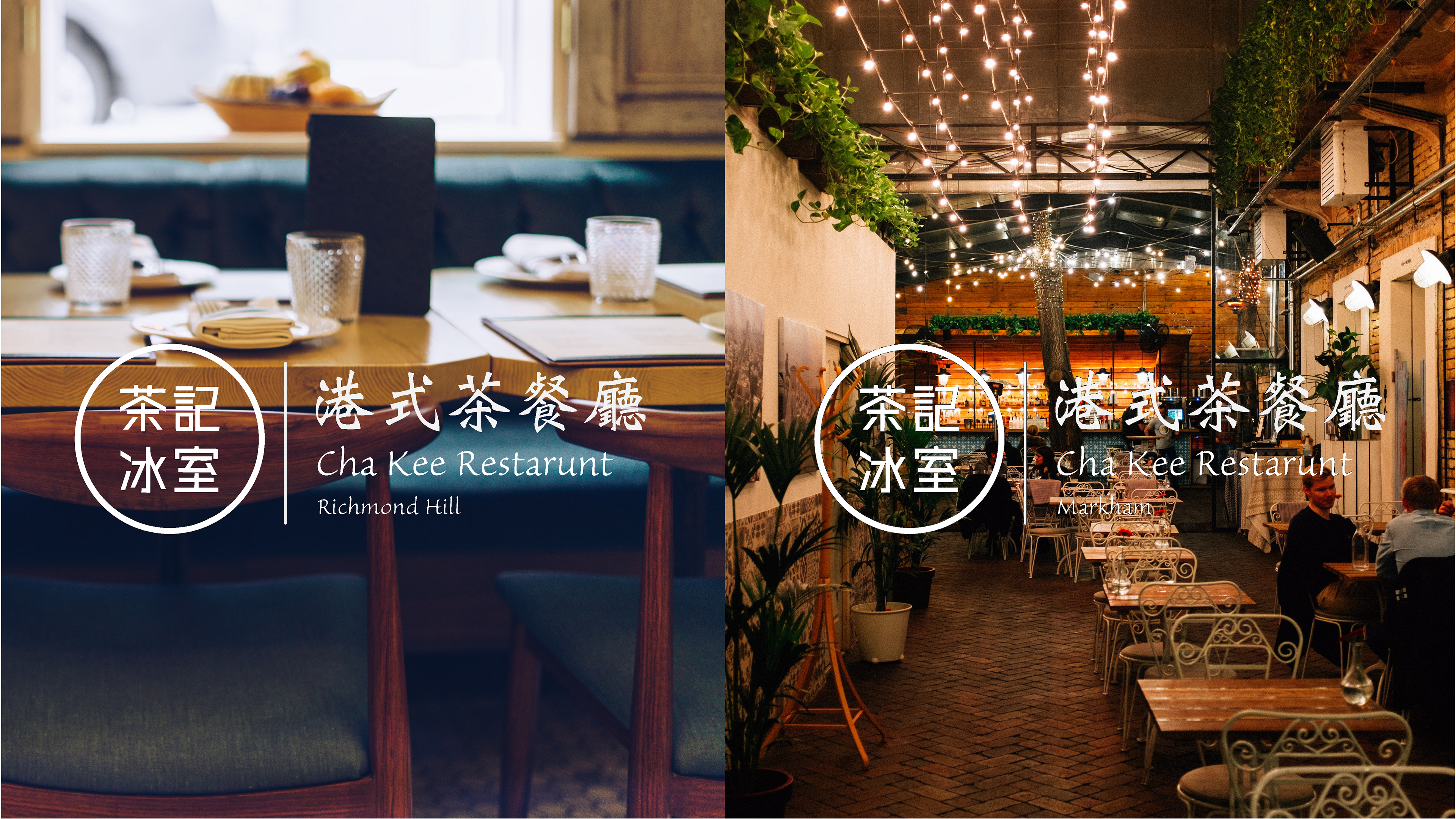 Bintong Wang Cha Kee Restaurant Website Mockup