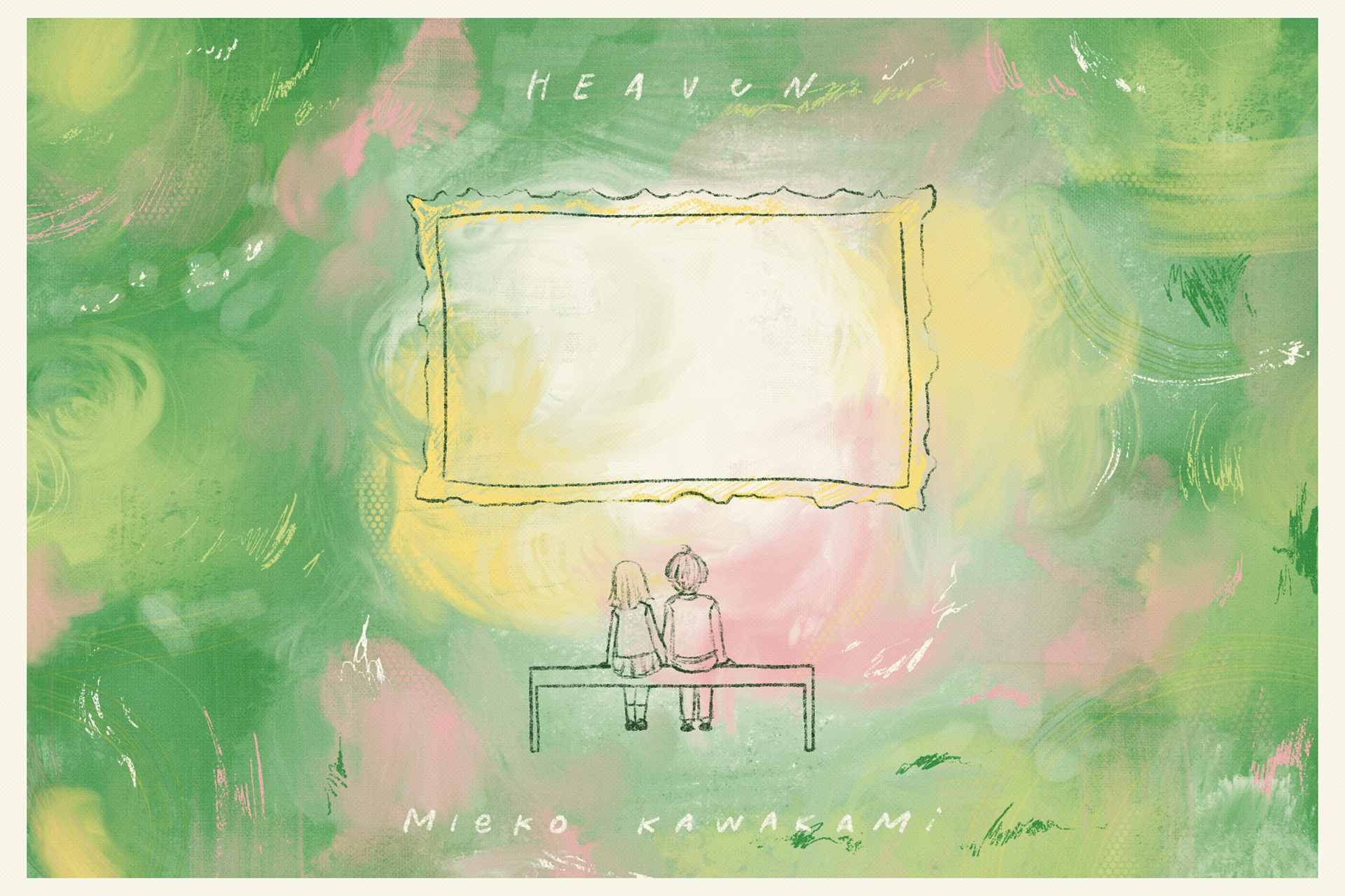 based on the novel heaven by mieko kawakami