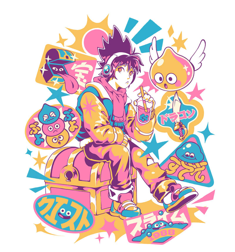 Quest Boy