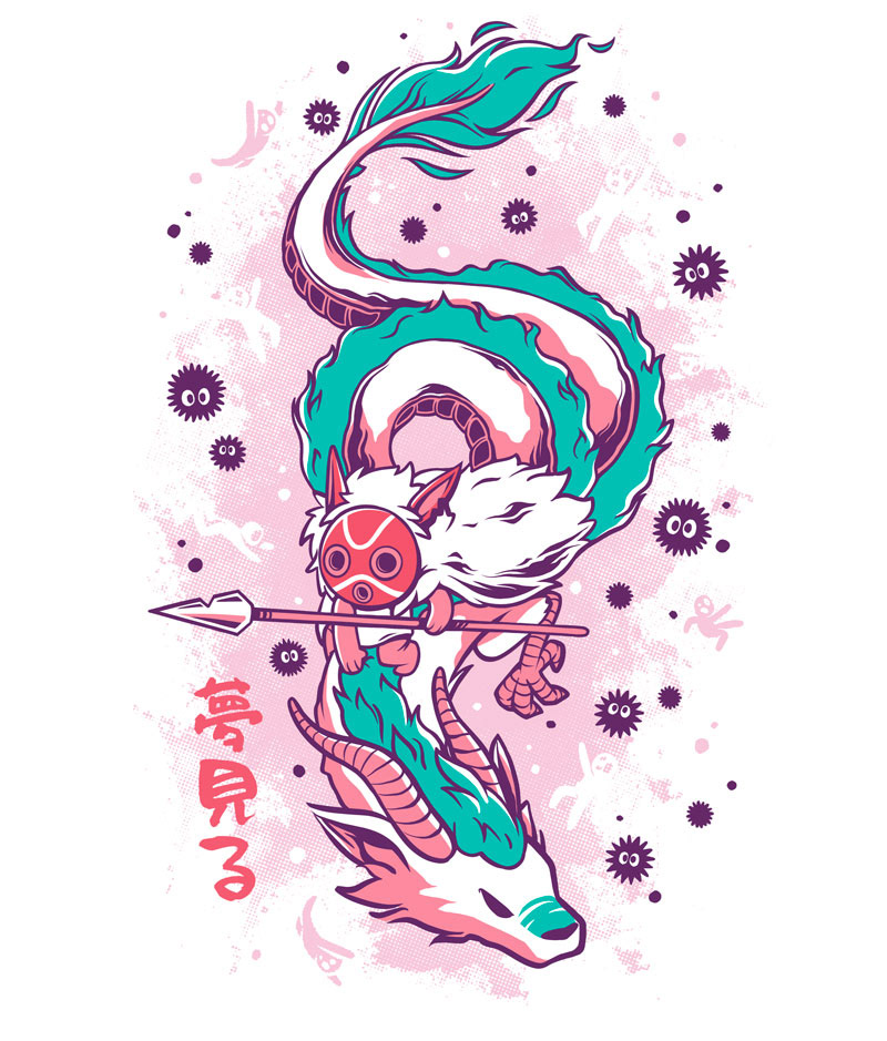 The Princess And The Dragon