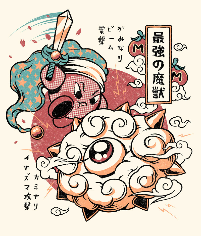 The Great Pink Ball Of Kanagawa