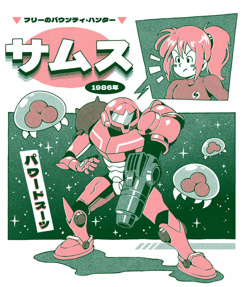 Bounty Hunter From Space - White