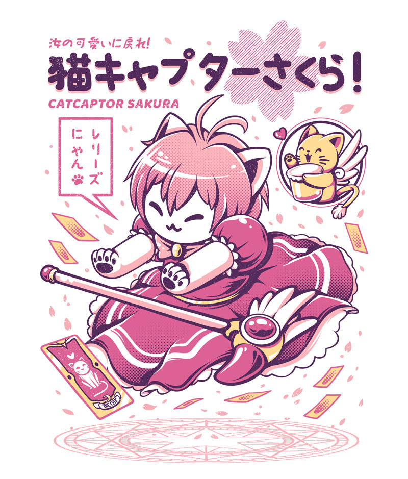 Catcaptor