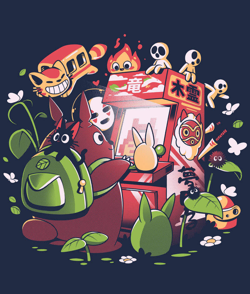 Ready Player Neighbor