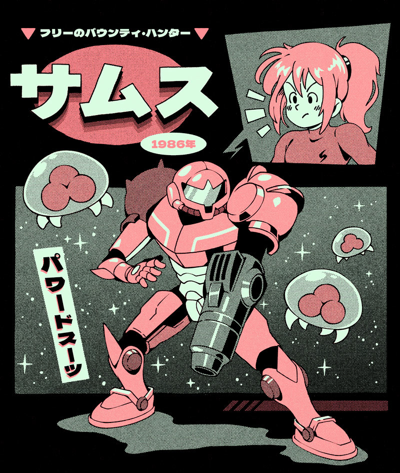 Bounty Hunter From Space - Black