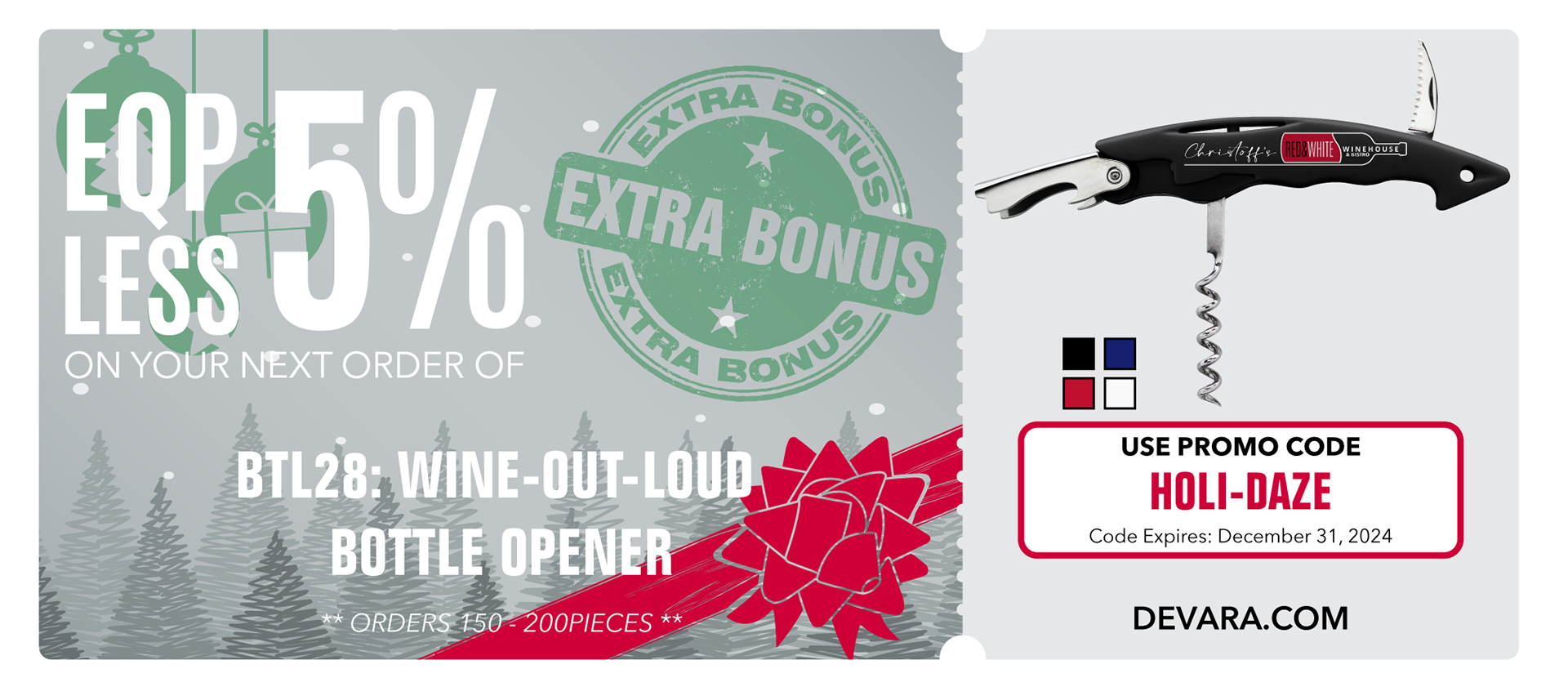 December Coupon