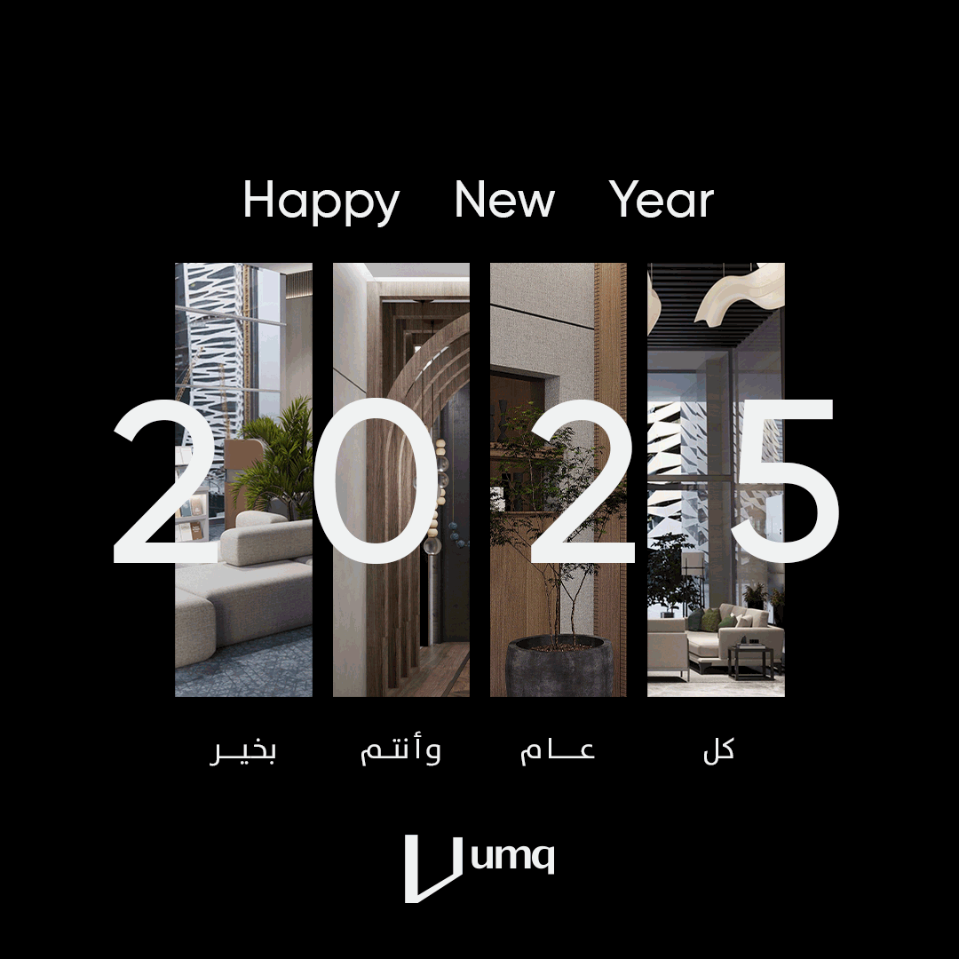 New Year 2025 - UMQ